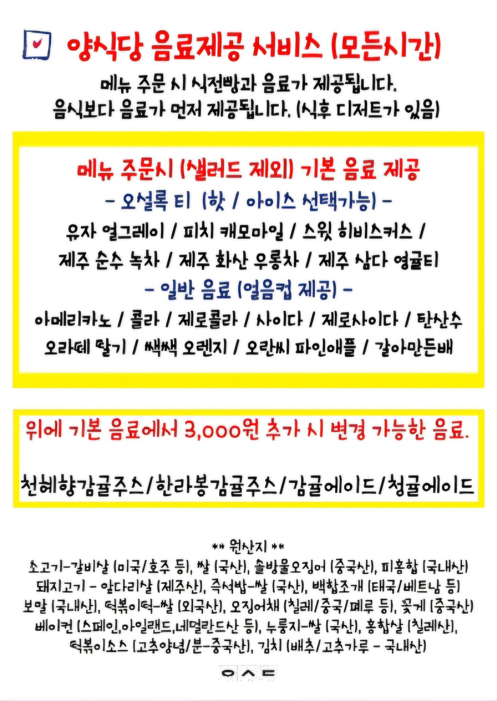 양식당 사진 6