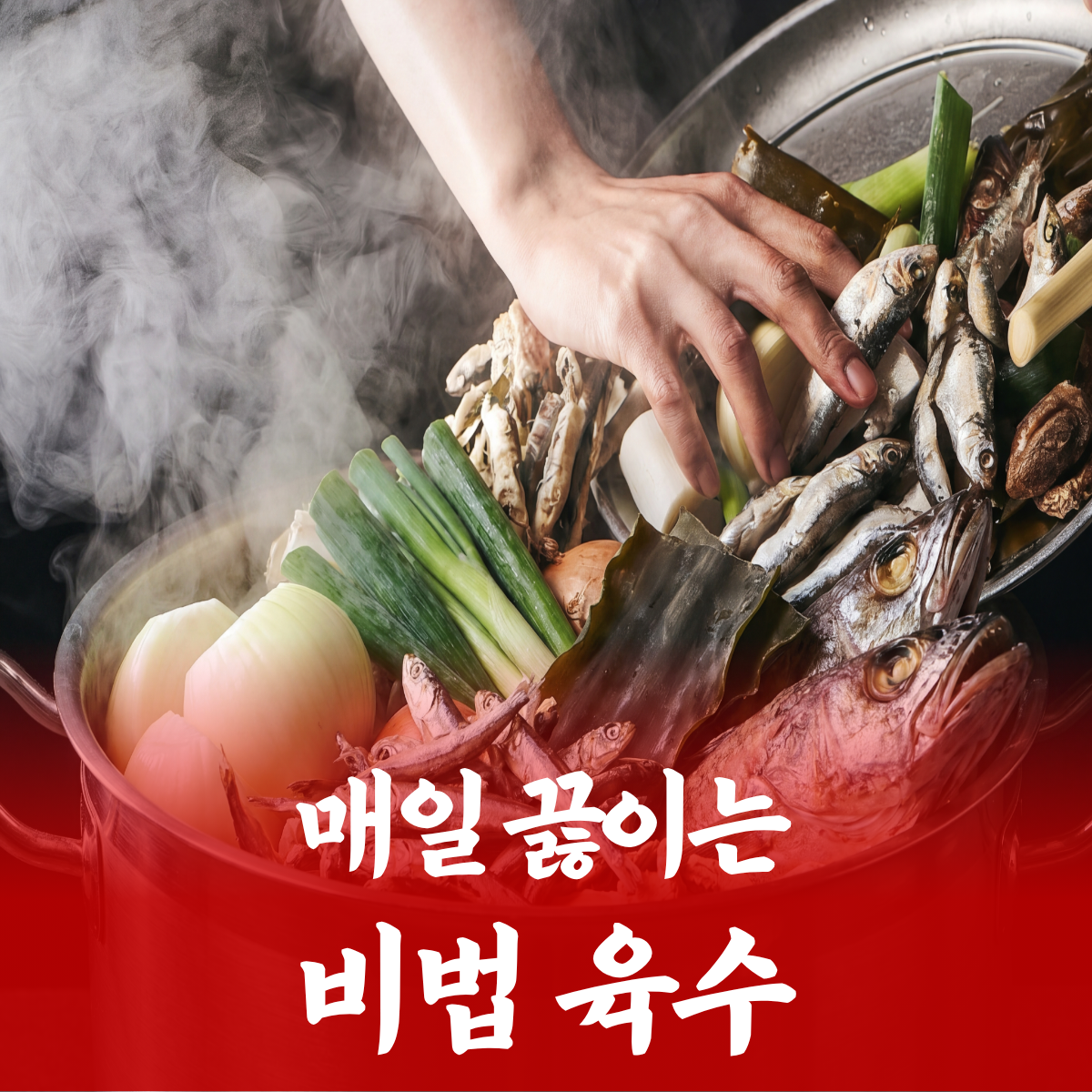 백채김치찌개 부산사상역점 사진 4