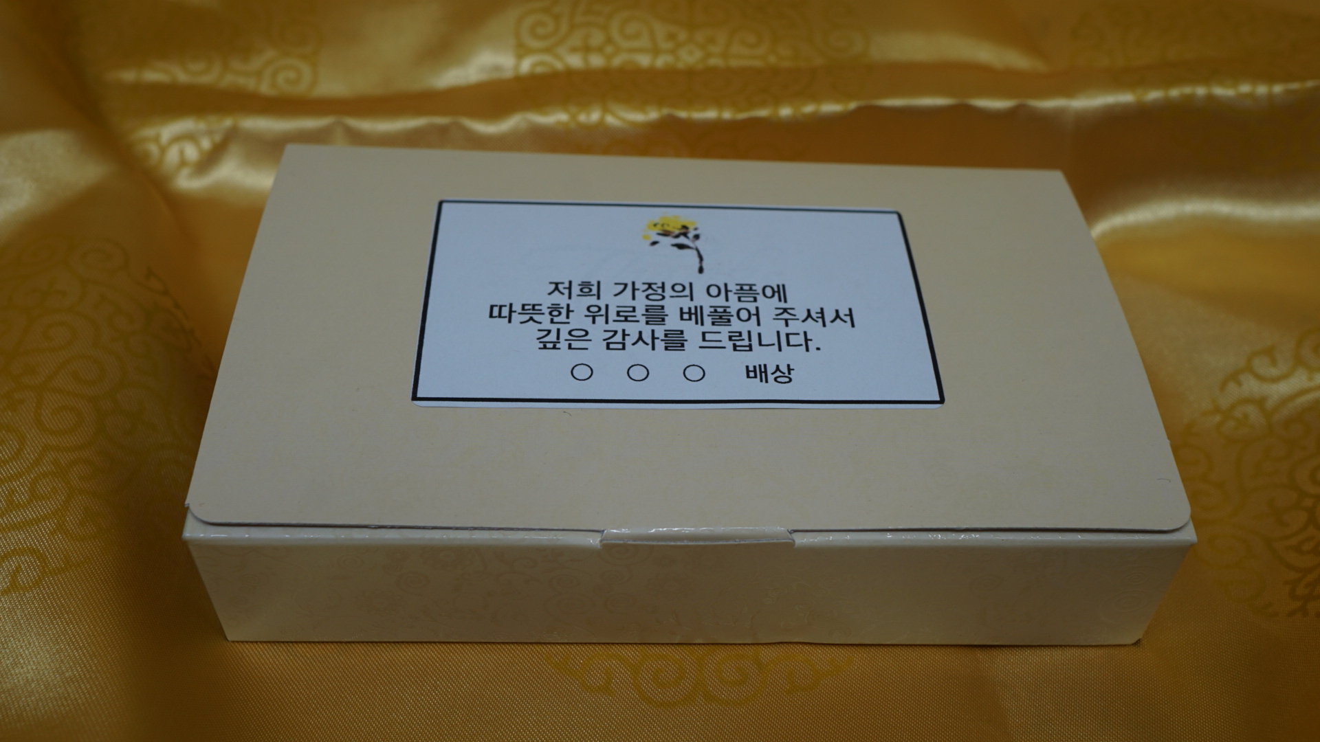 찰떡콩떡 사진 3