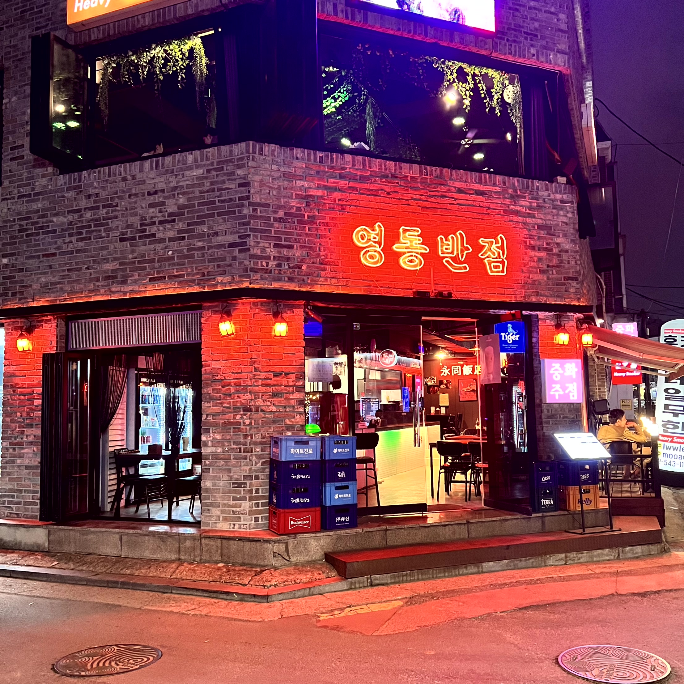영동반점 논현점 사진 8