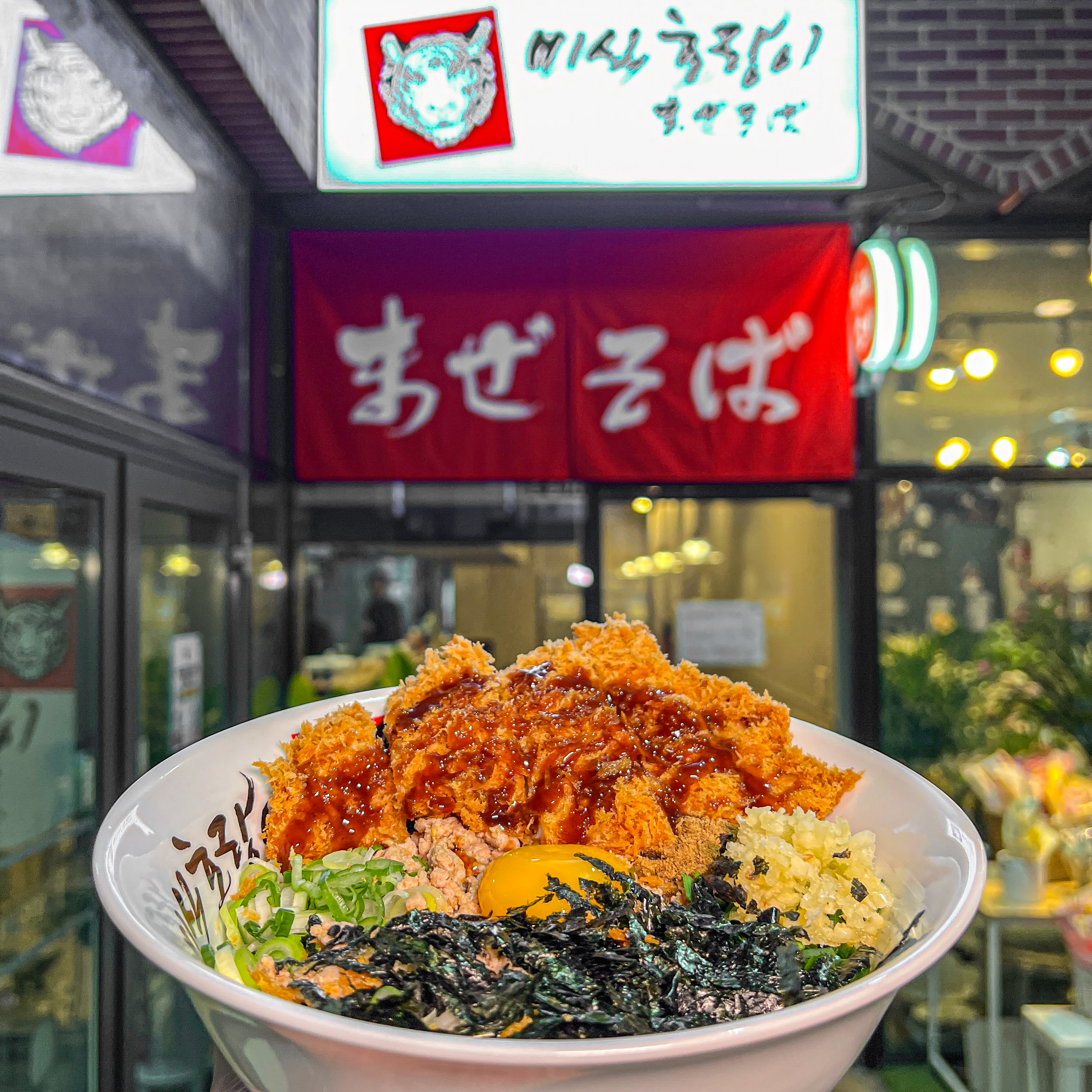 미식호랑이 사진 5