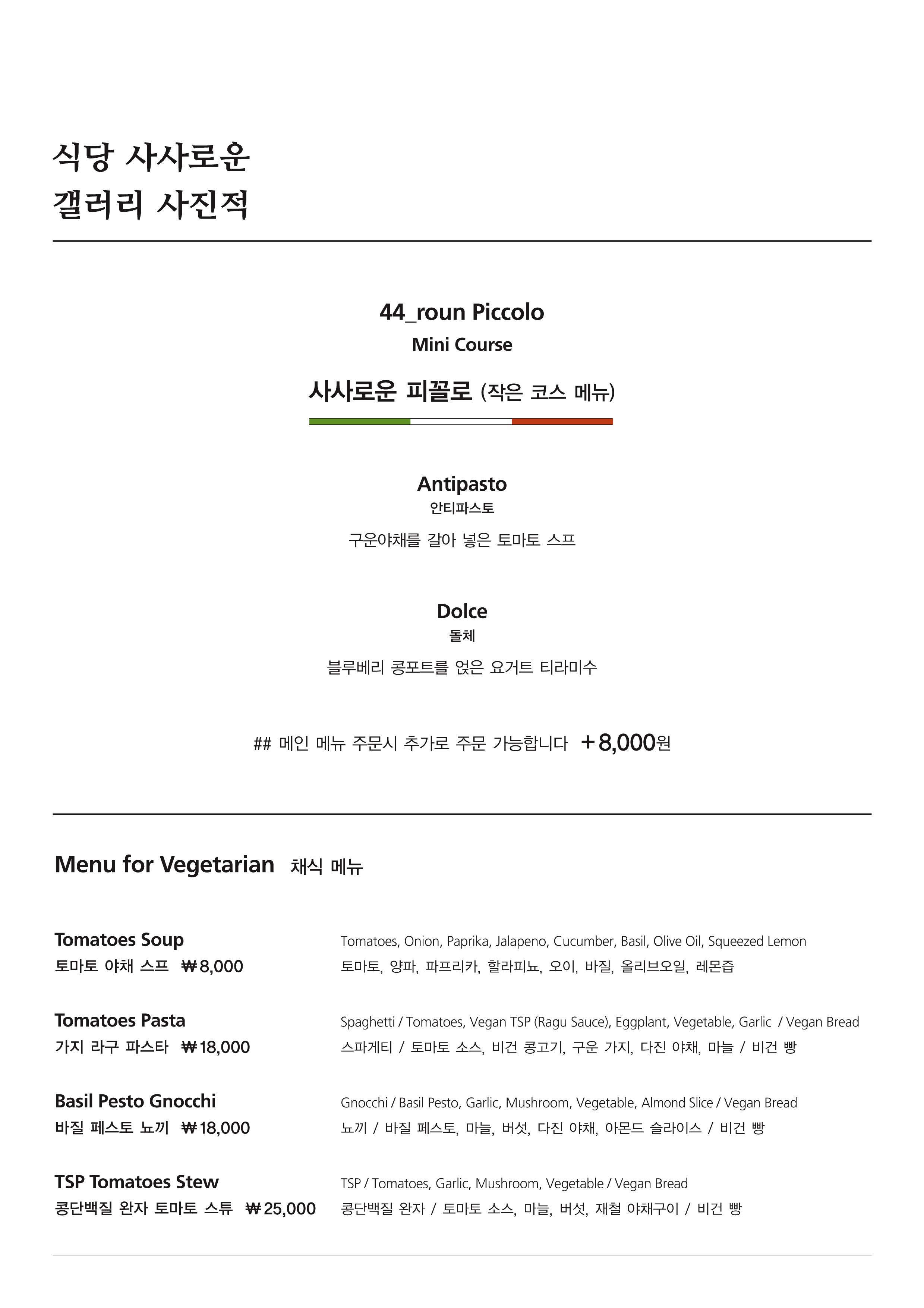 사사로운 사진 5