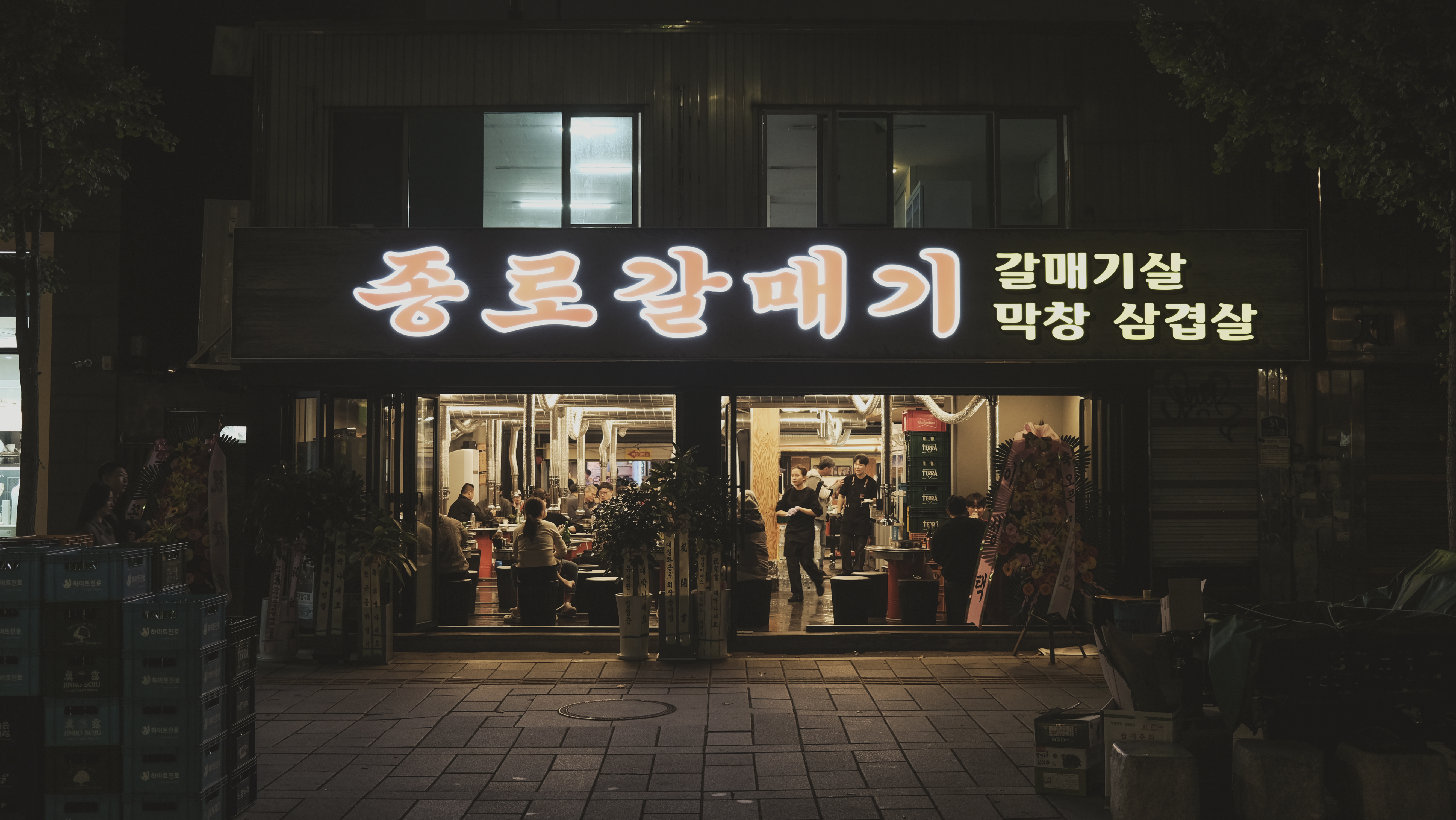 서대포집 2호점 사진 3