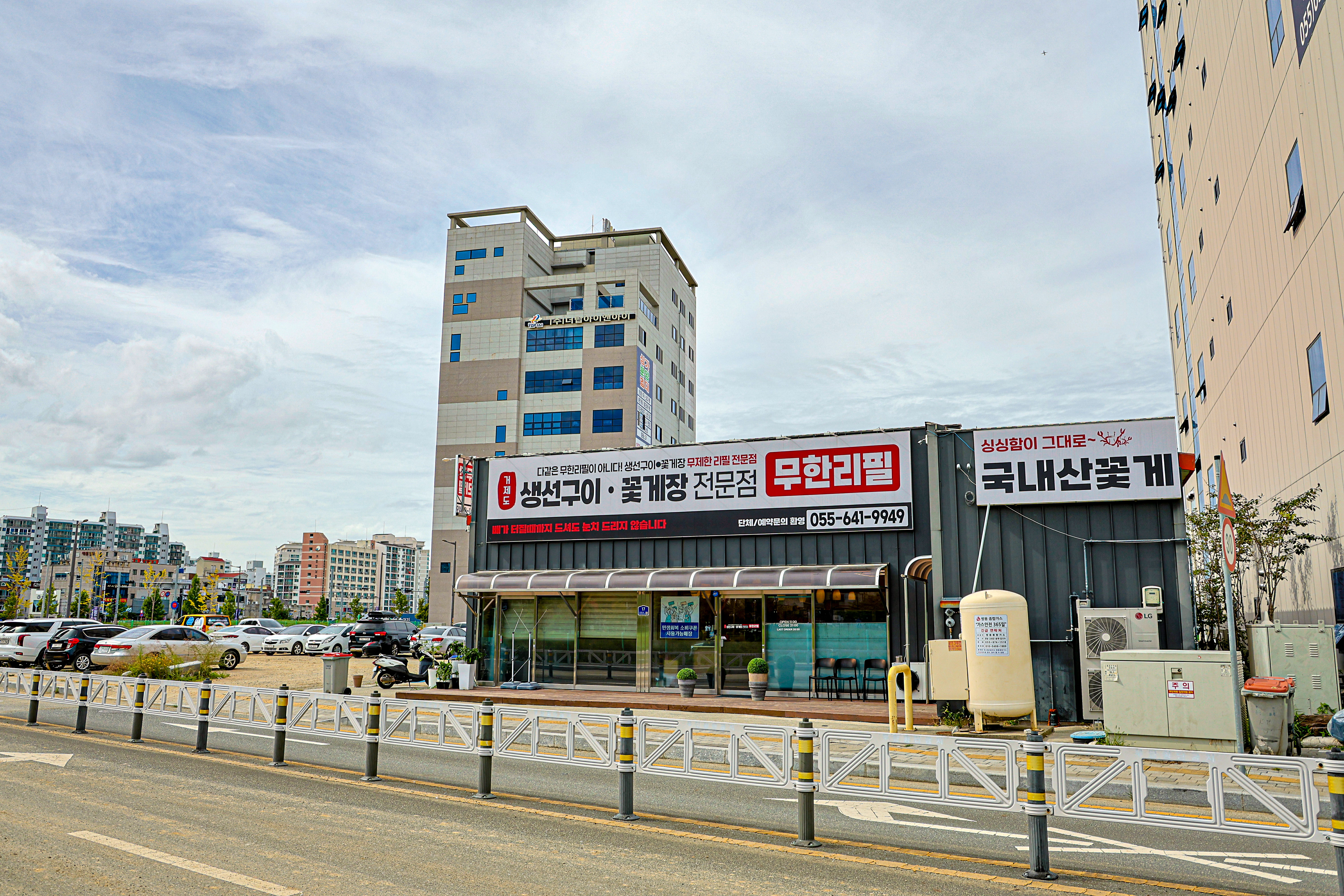 거제도생선구이.간장게장 사진 4