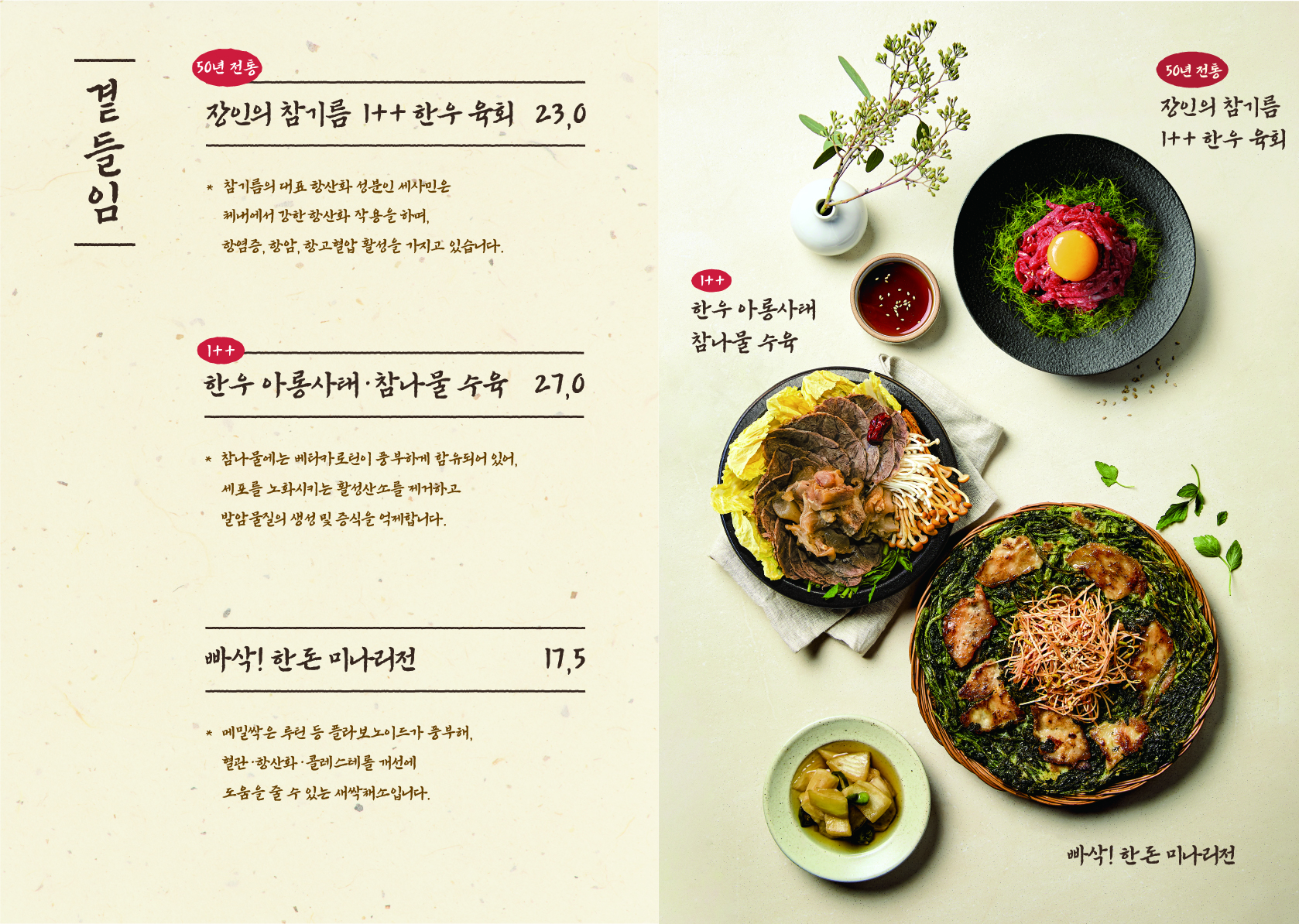 미미옥 신용산점 사진 6