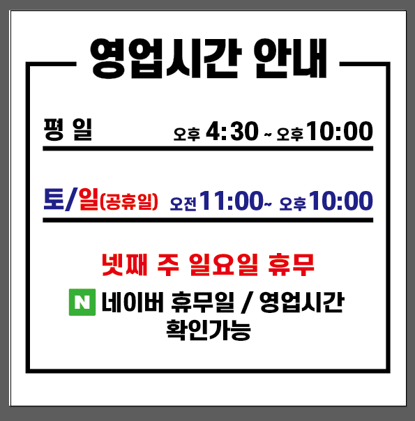 마포고기촌 사진 2