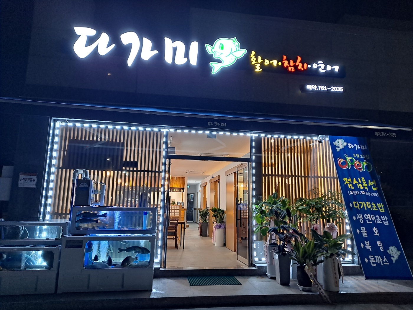 다가미 사진 3