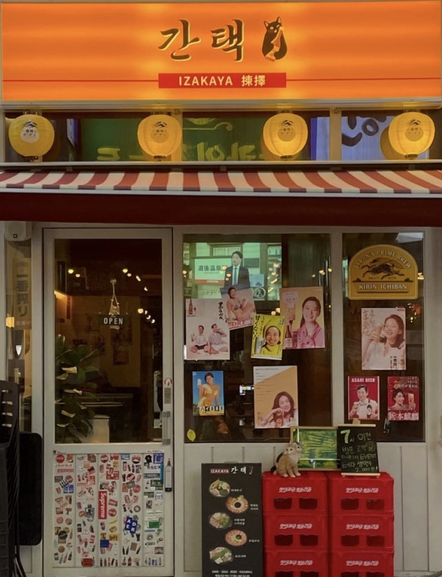 간택 마곡본점 사진 5