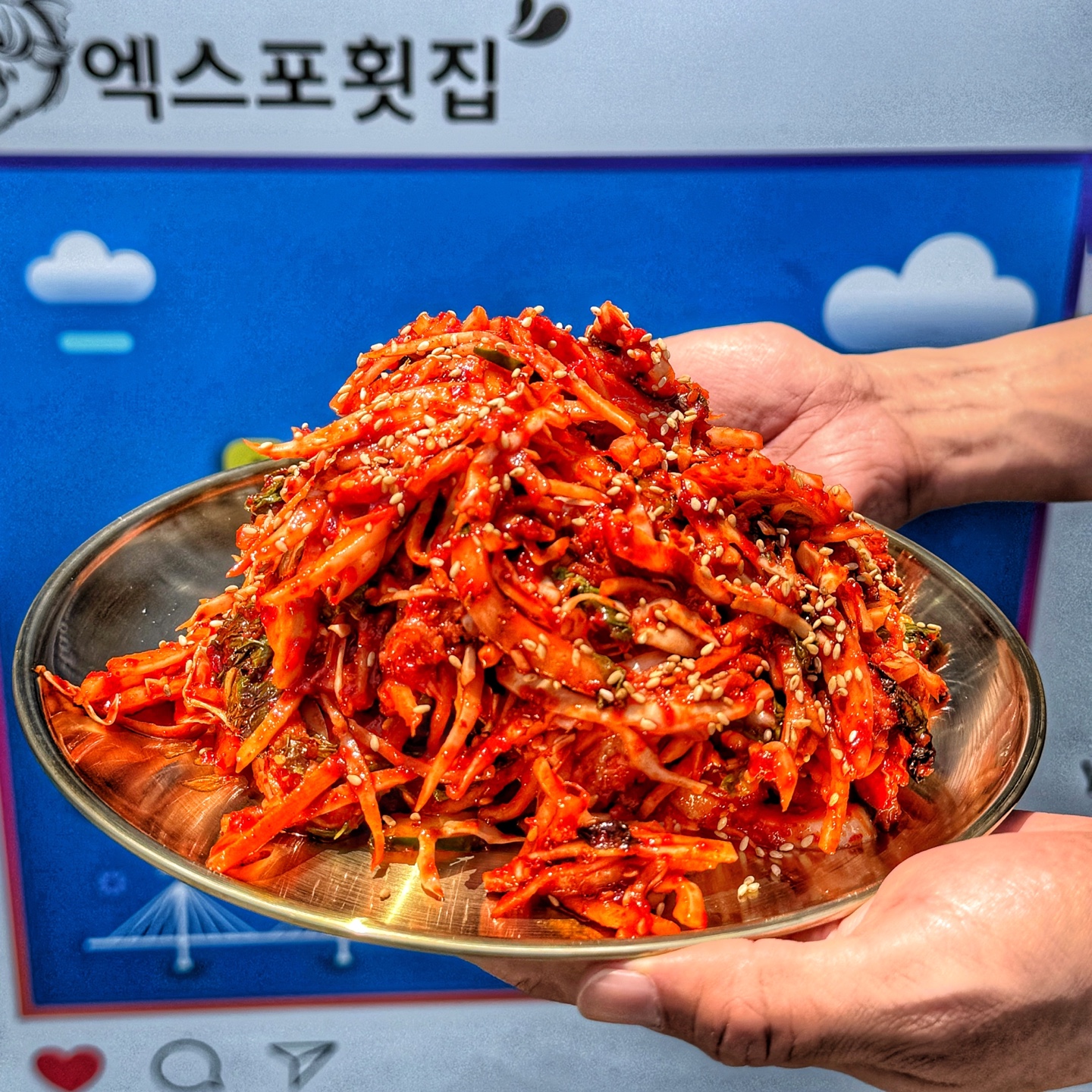 엑스포횟집 사진 5