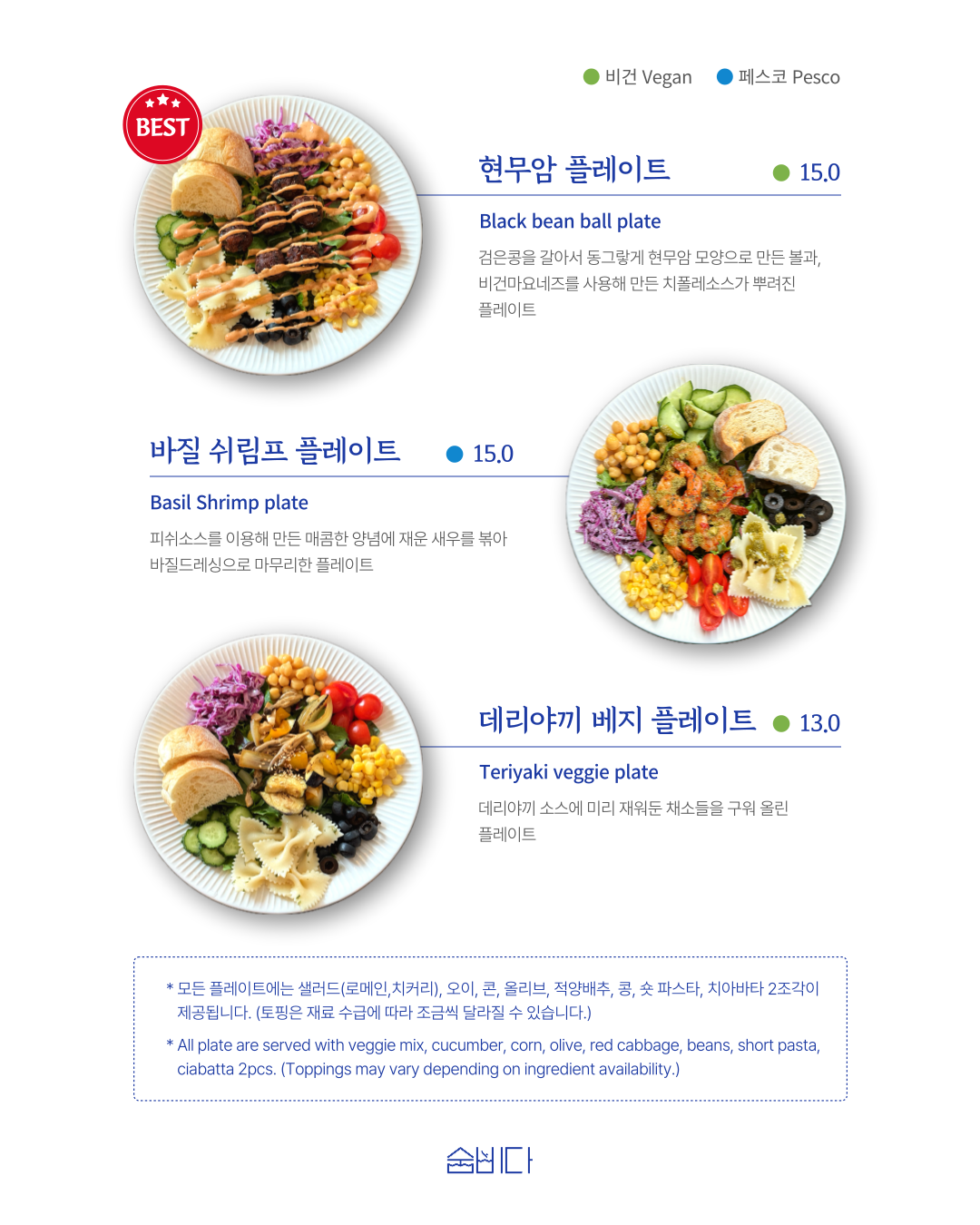 숨비다 사진 5