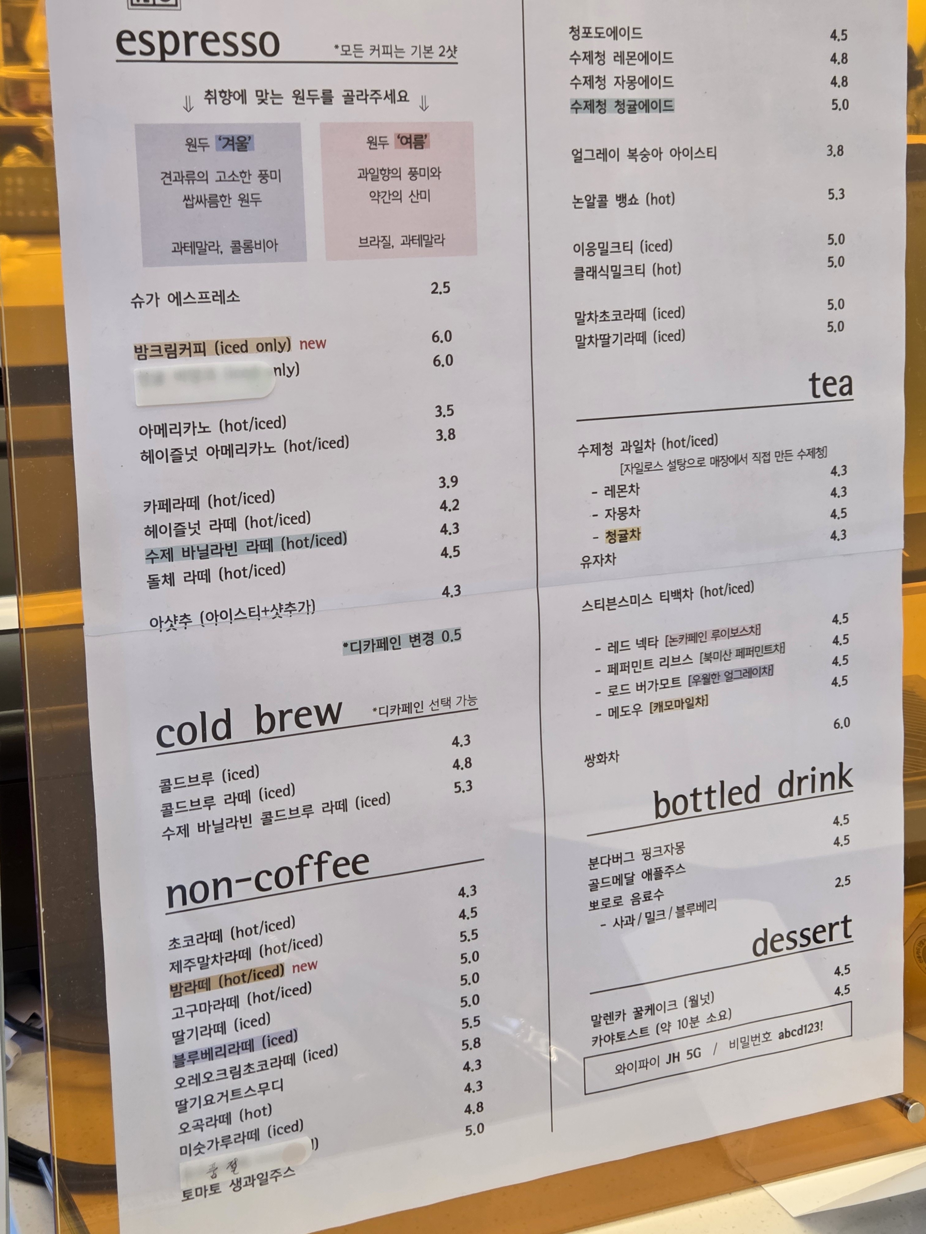 이응커피 2