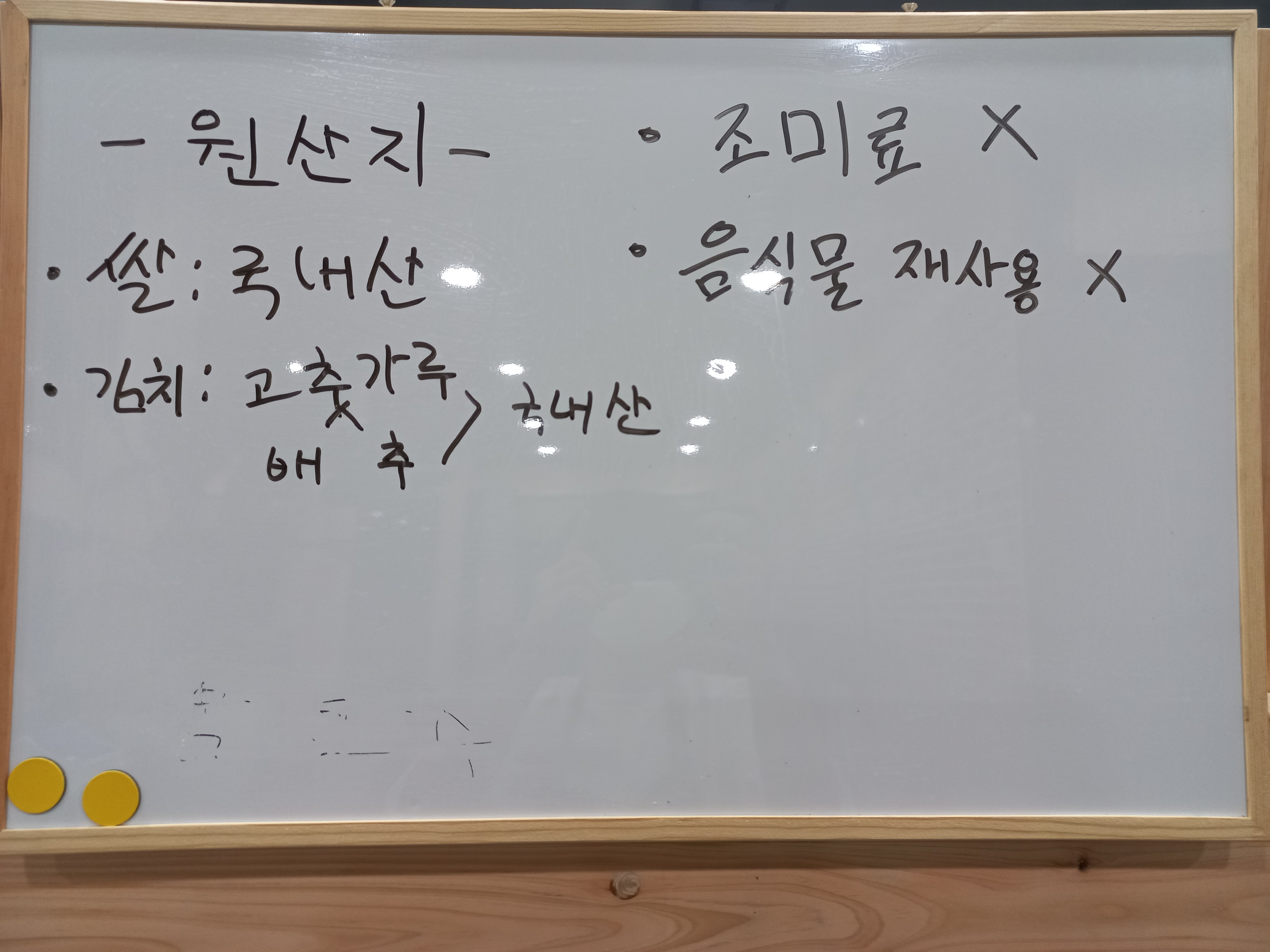 이가네국수 사진 8