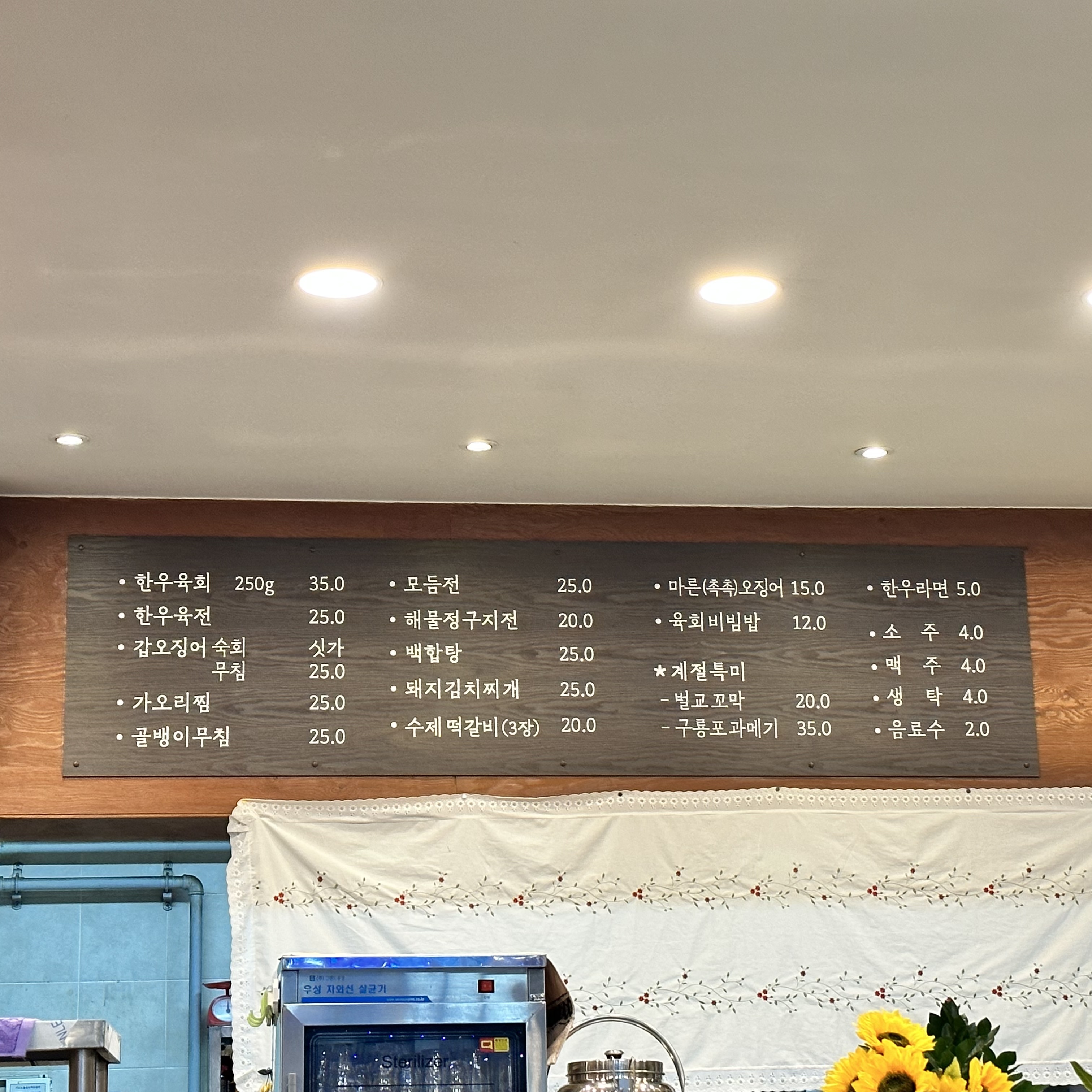 범천대가 구)우미관 사진 2