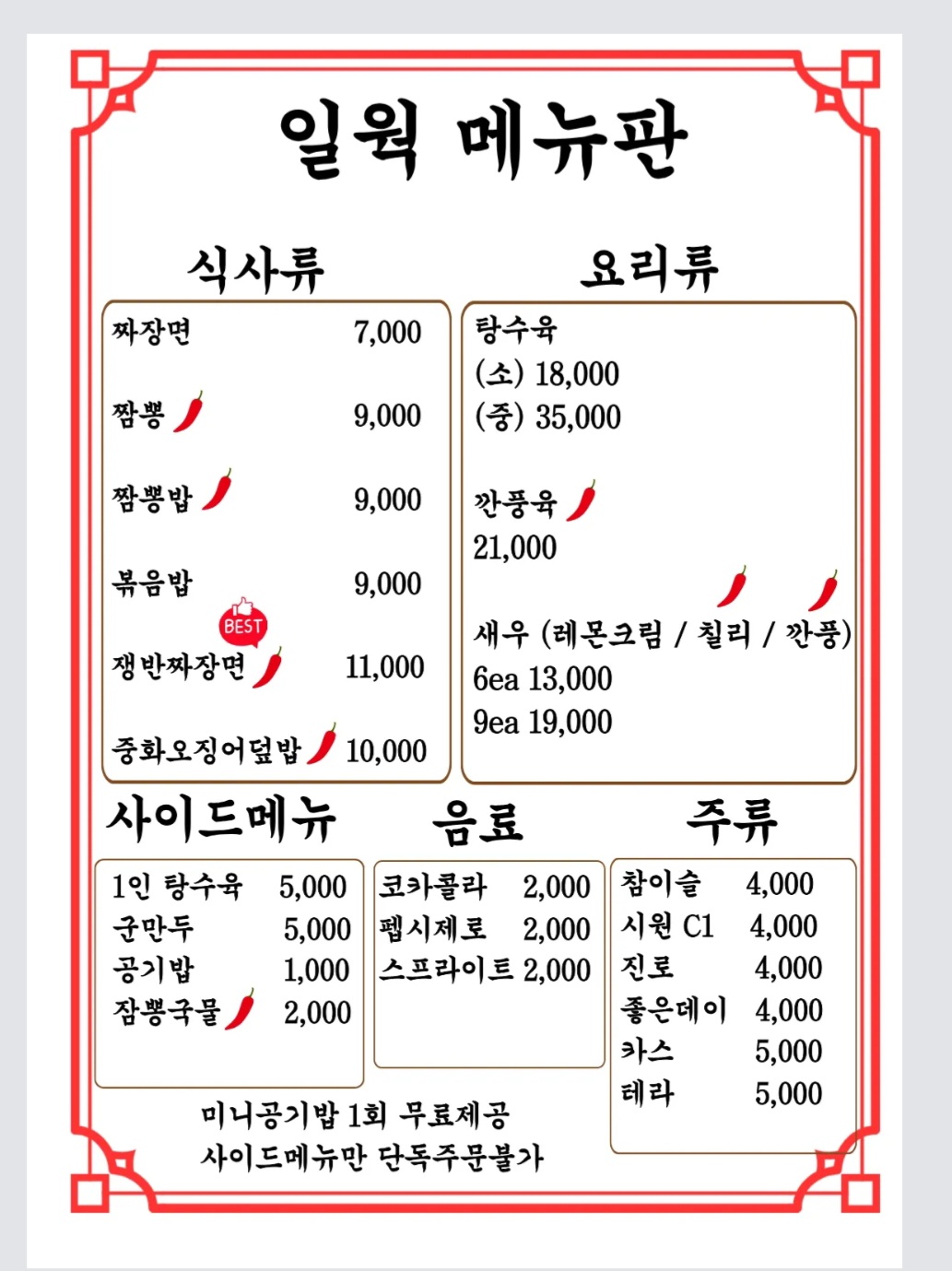 일웍 사진 4