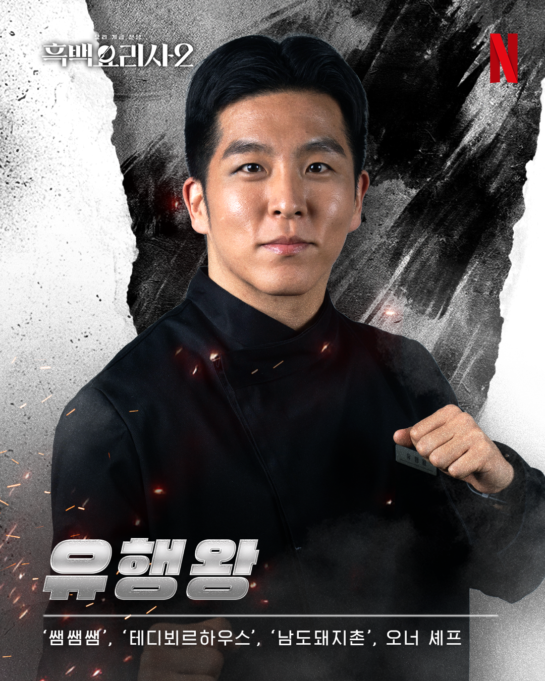 쌤쌤쌤 광화문점 사진 3