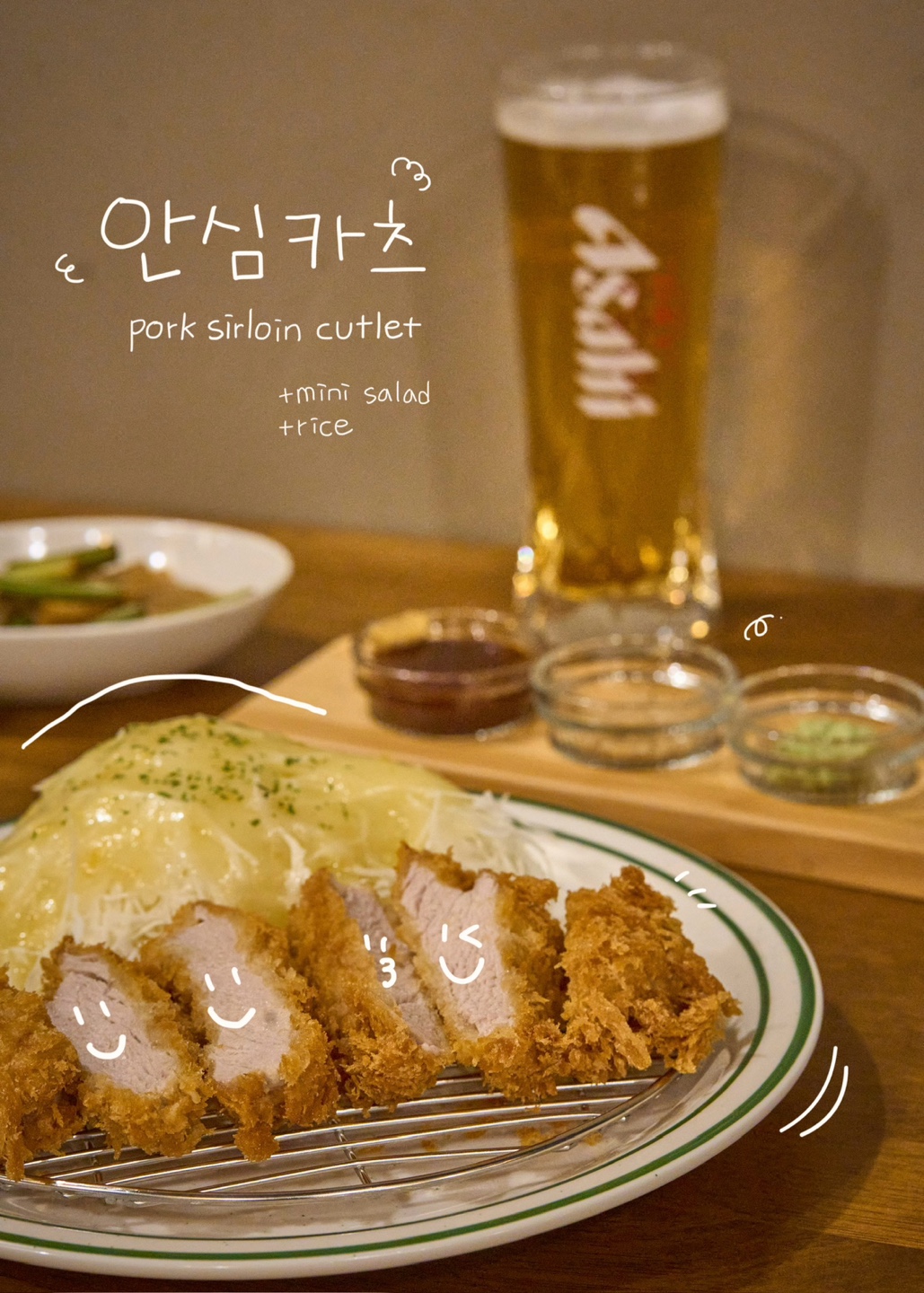 치토 사진 7