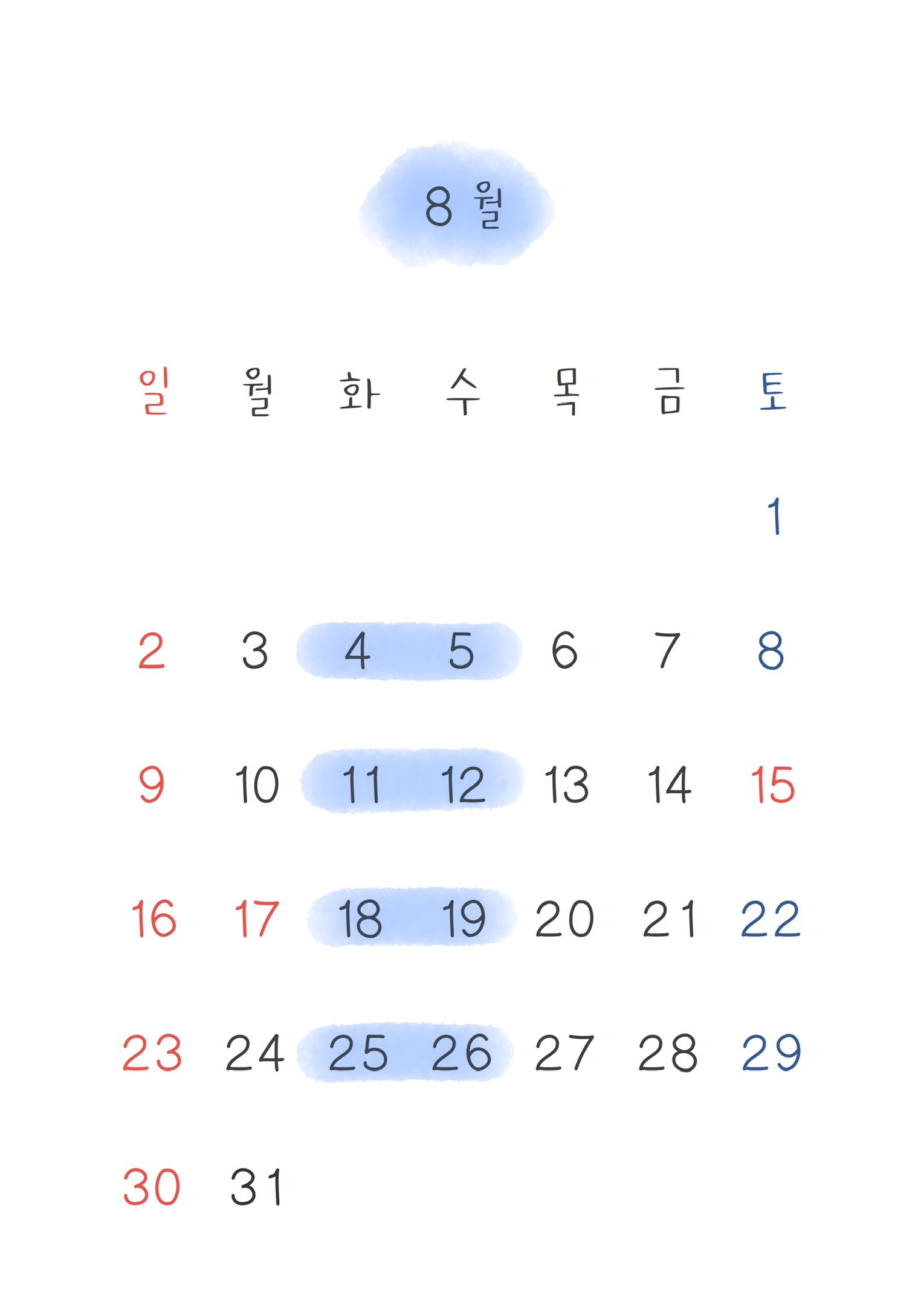 두메