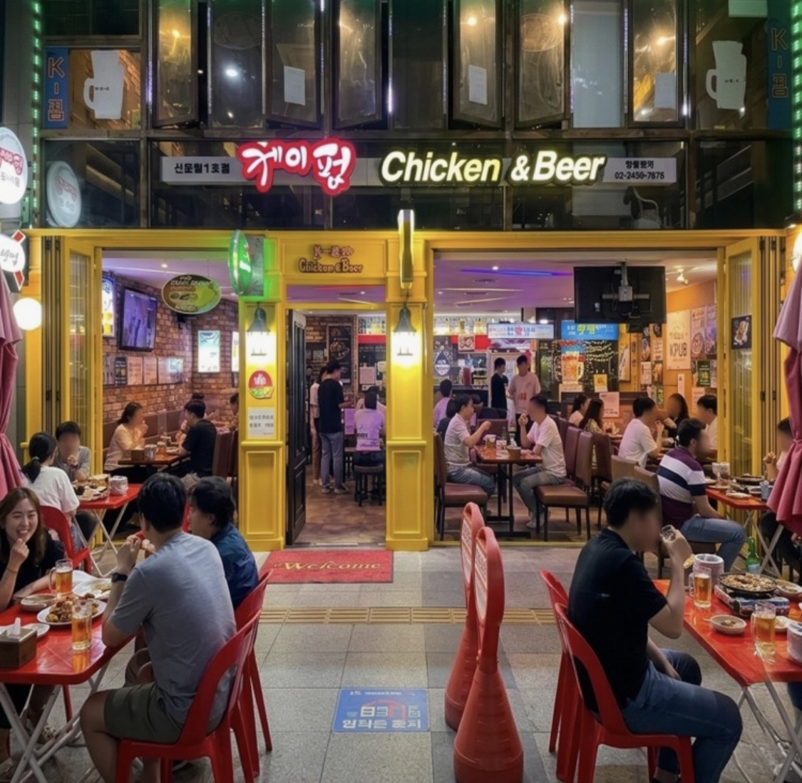 K펍 신도림1호점 사진 3