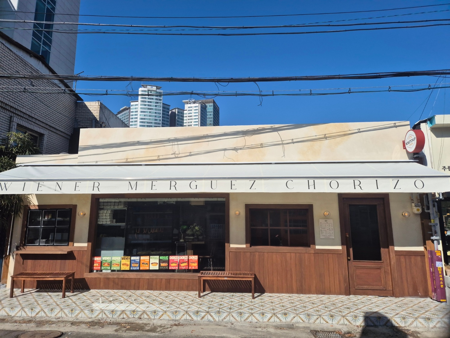 노케찹 사진 4
