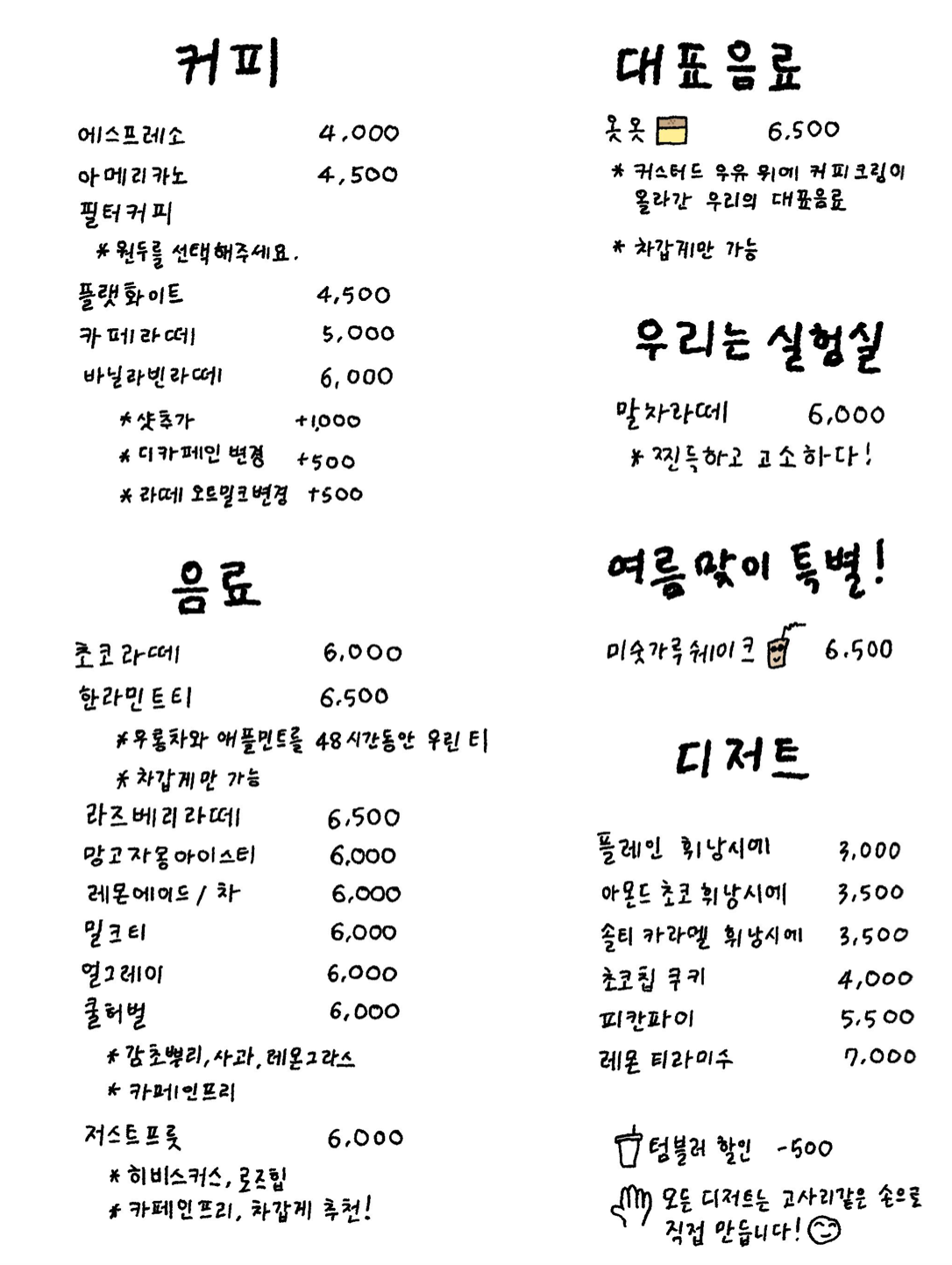 우리는