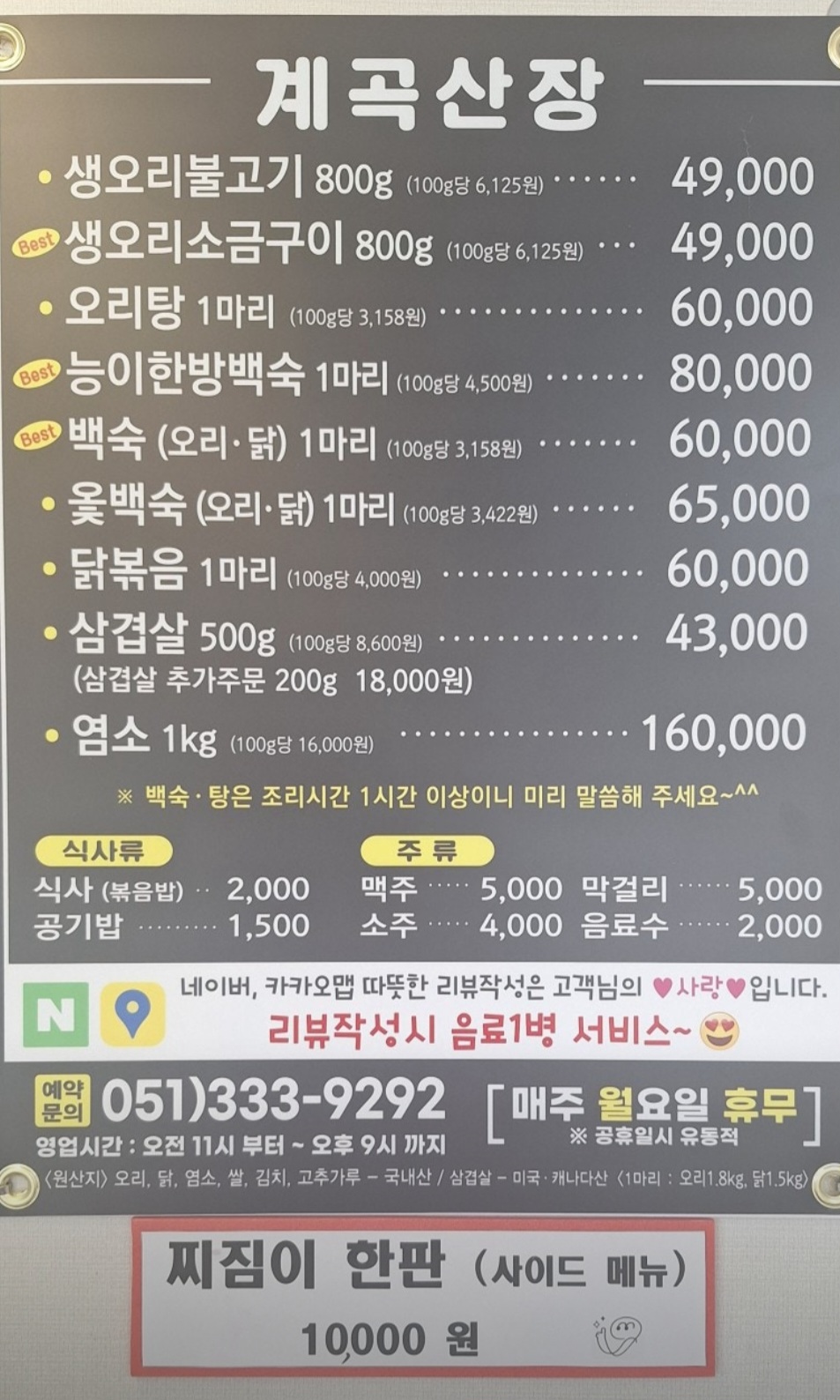계곡산장 사진 5