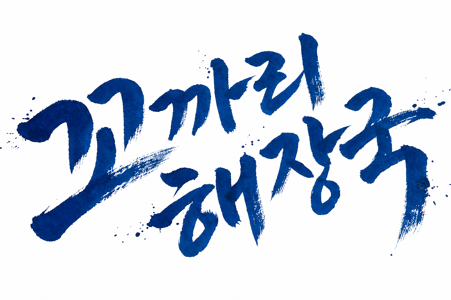 꼬까리해장국 대표 사진