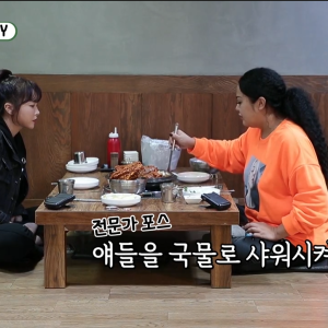 청년감자탕 3