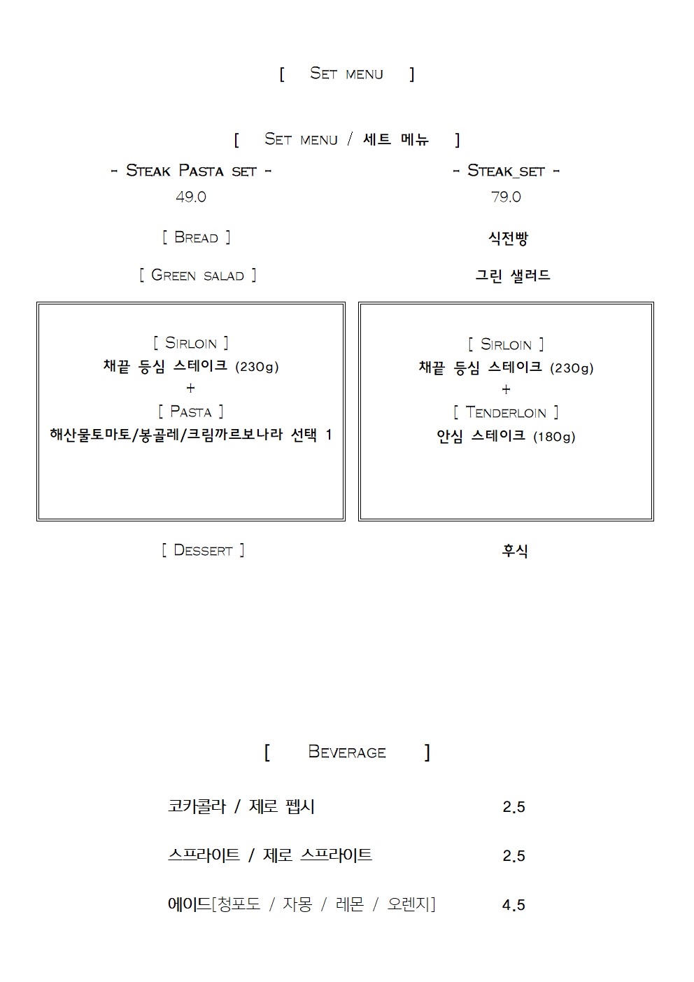 르필리에 1