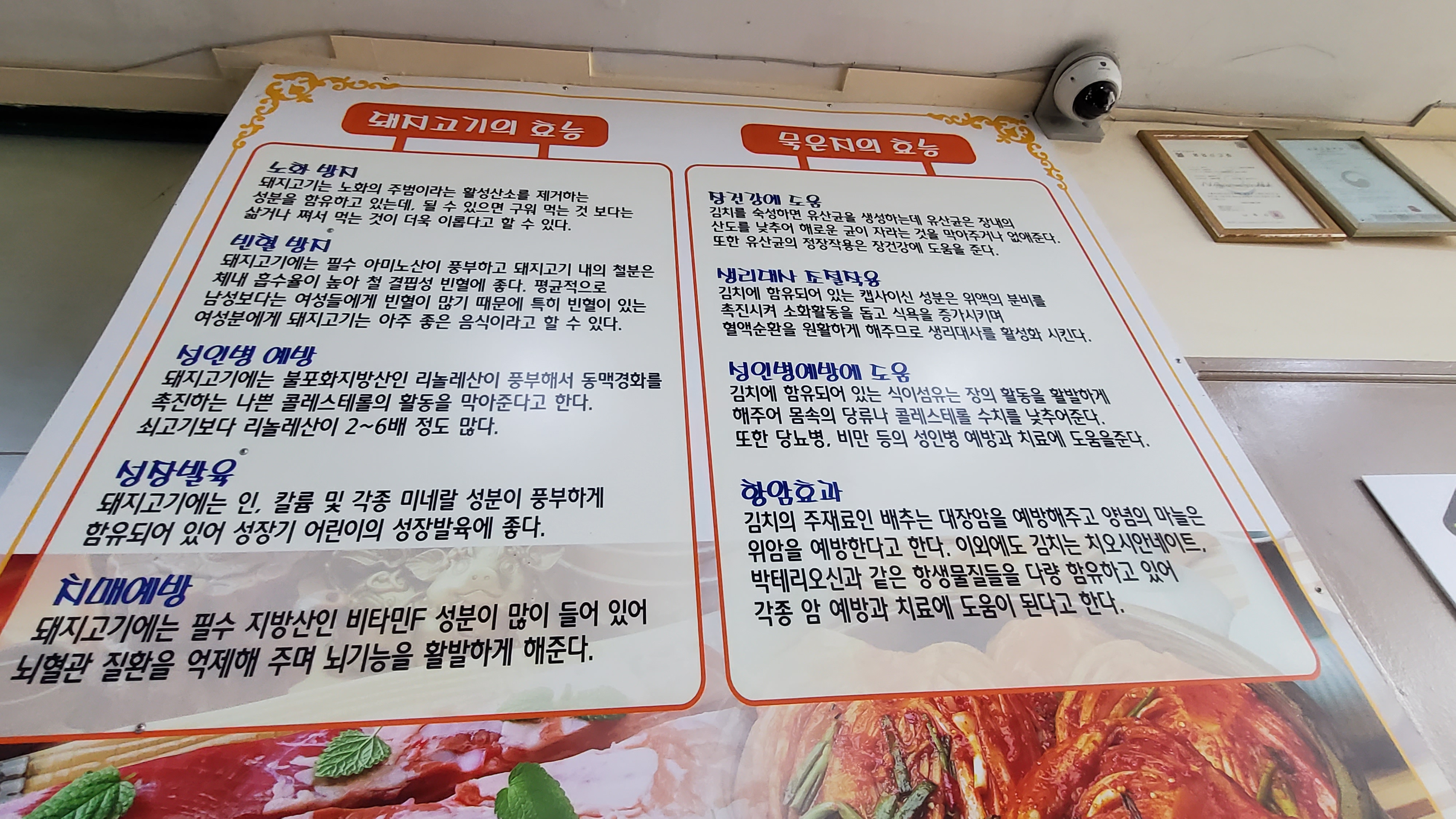 금성식당 사진 7