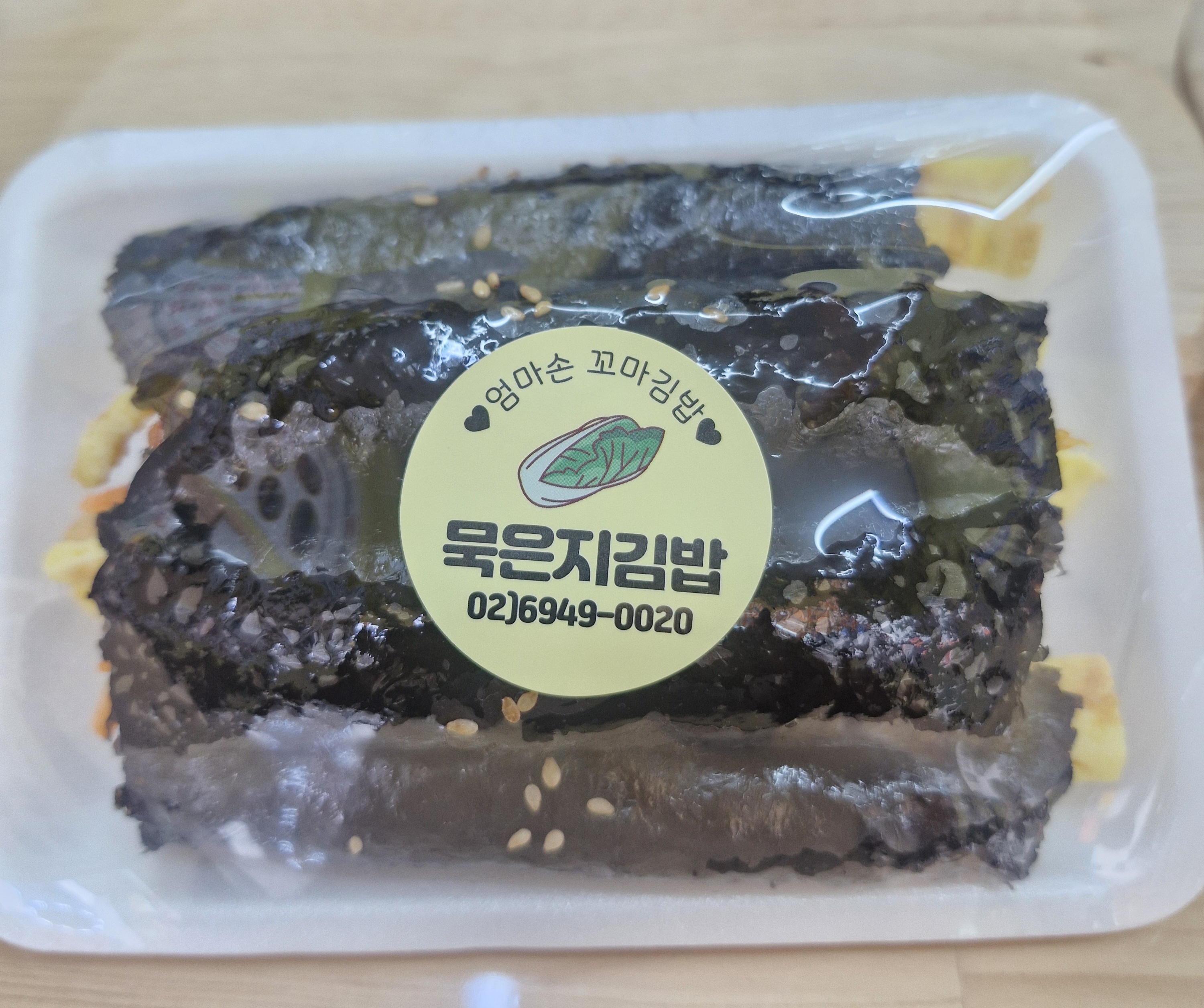엄마손꼬마김밥 자양동본점 사진 2