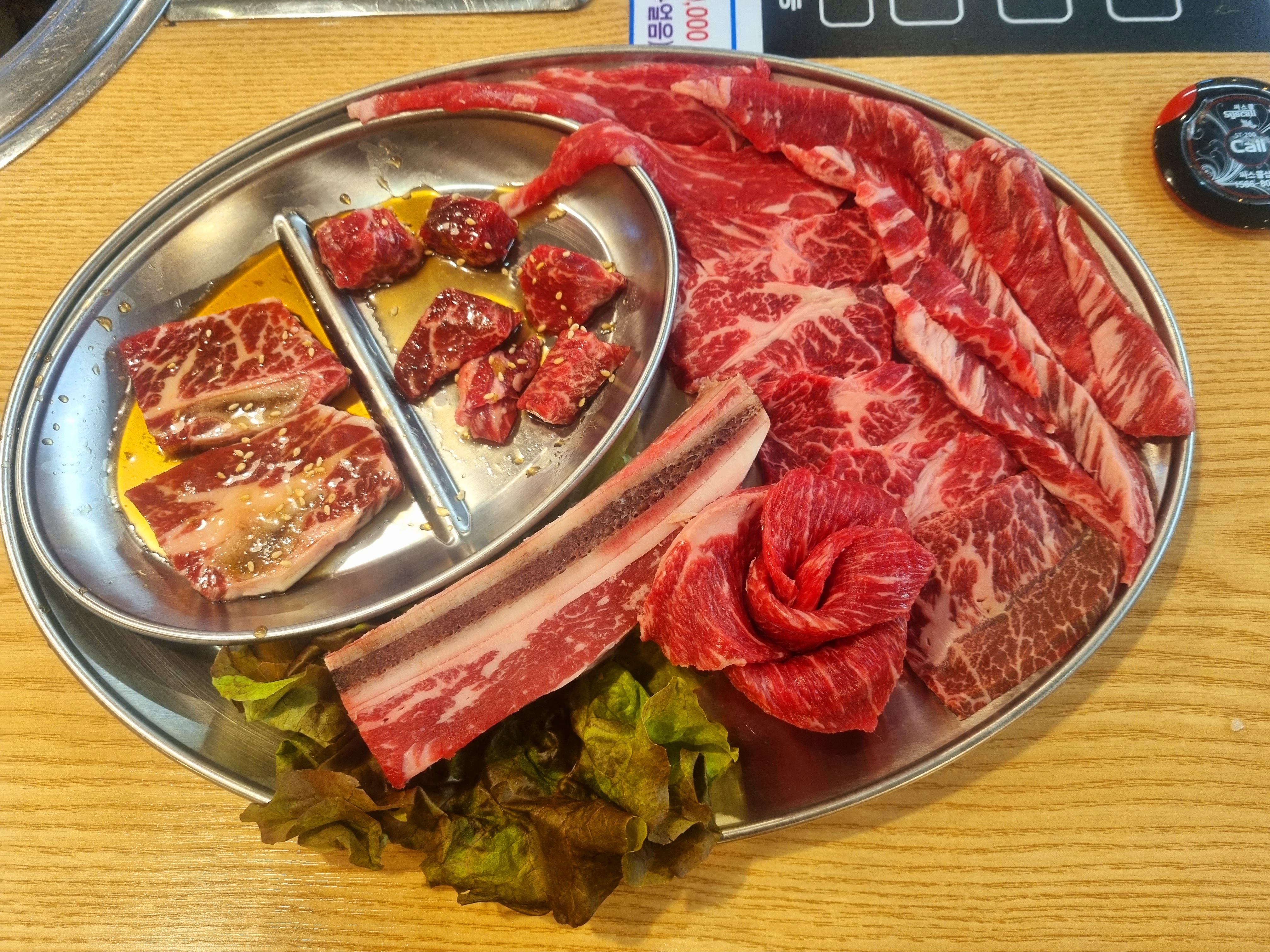 Gatseongbisogogicheongjujeom 1