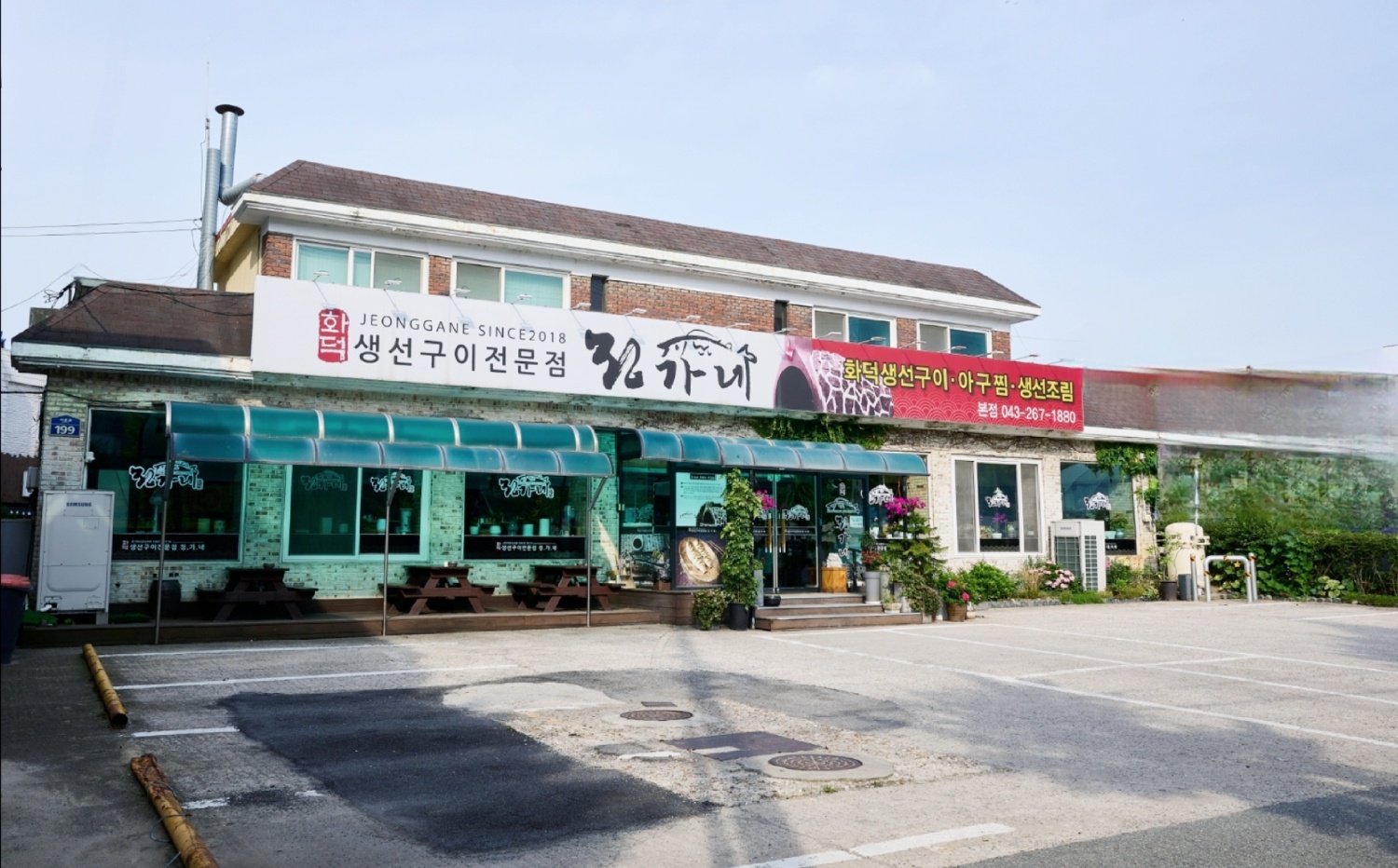 정가네 1
