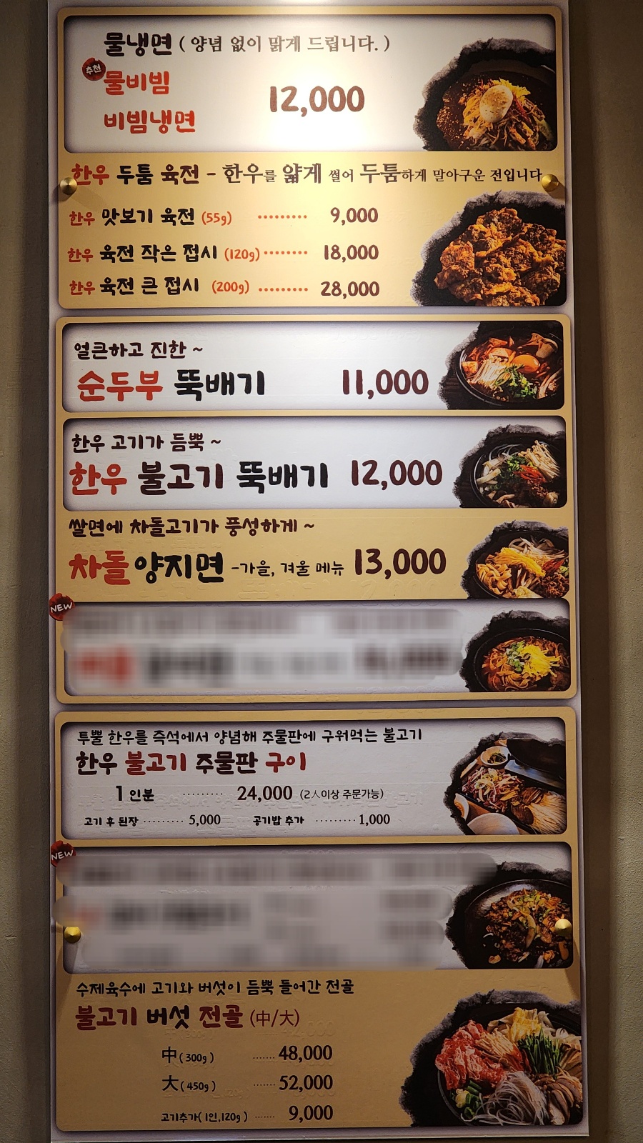 하연정 사진 7