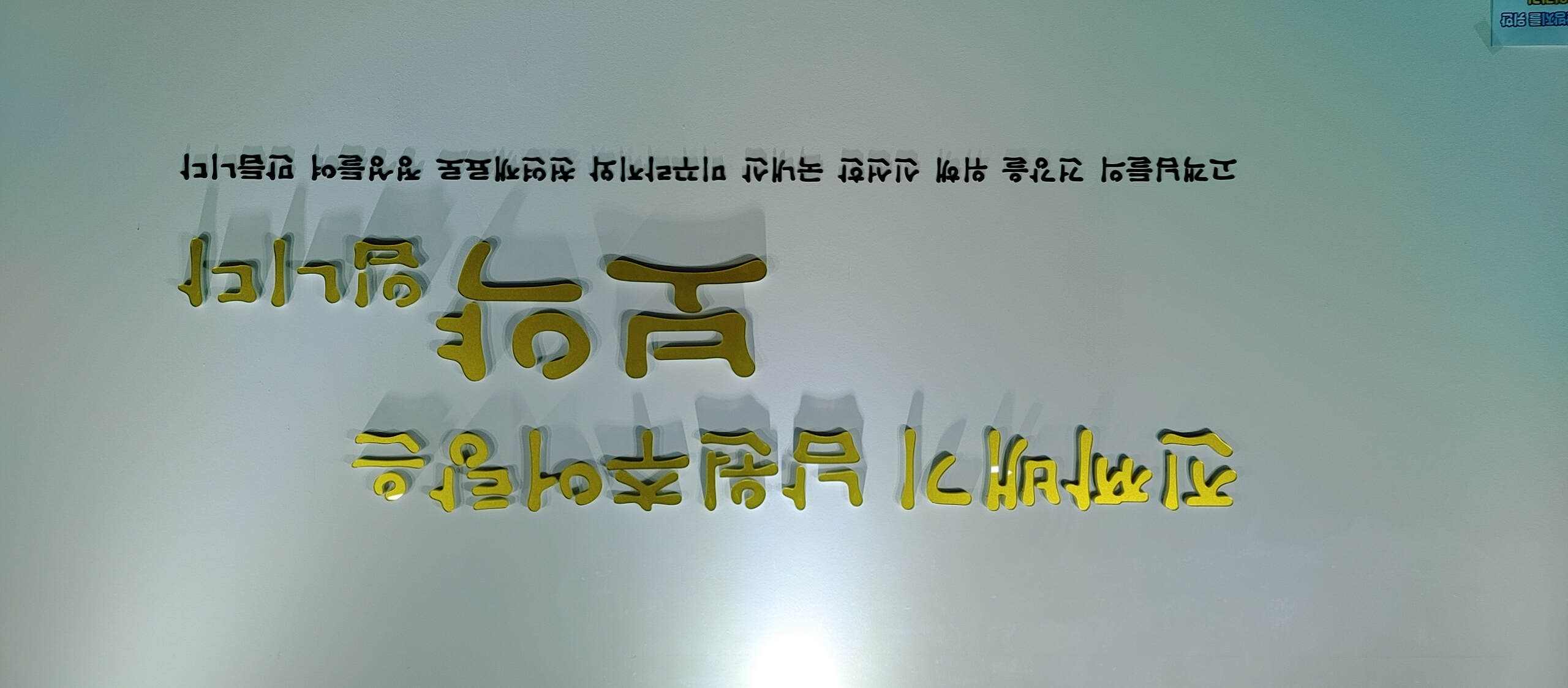 진짜배기남원추어탕 사진 4