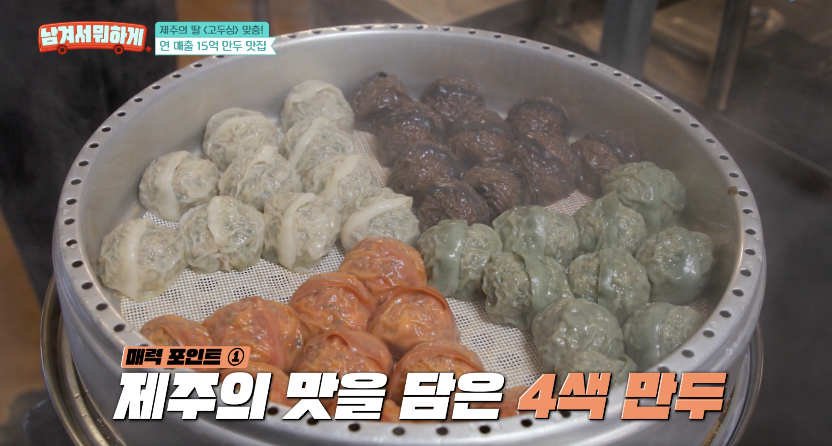 송악산 장인의집 사진 6
