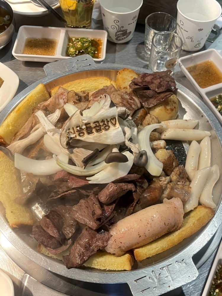 심쿵돌곱창 사진 3
