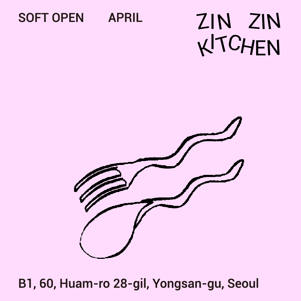 진진키친 대표 사진