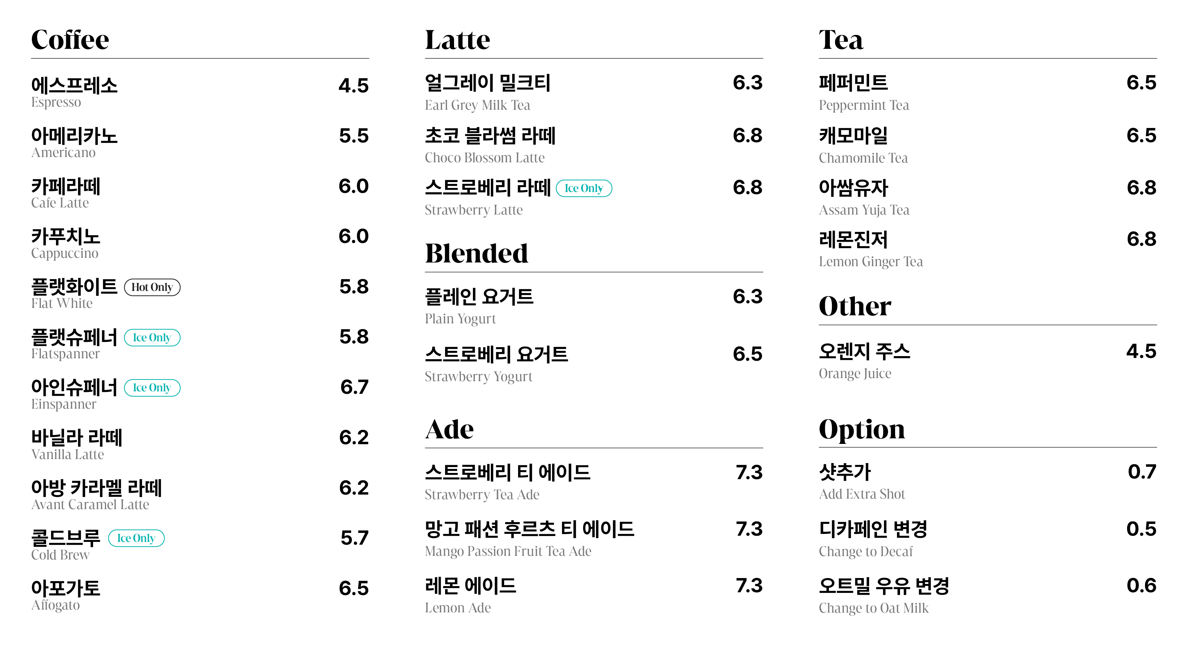 아방베이커리 해운대L7점 사진 7
