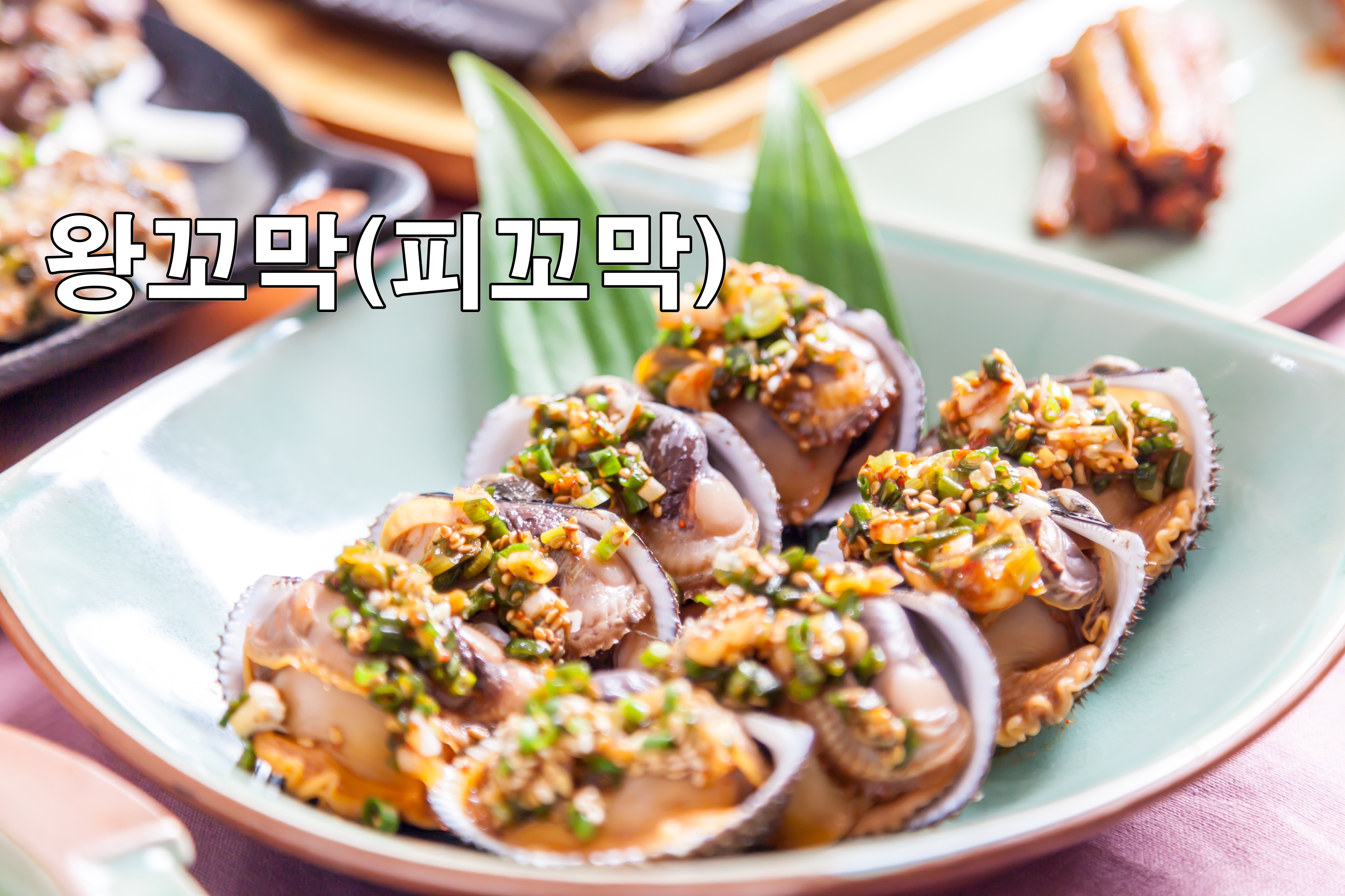 밥꽃이야기 들마루 2