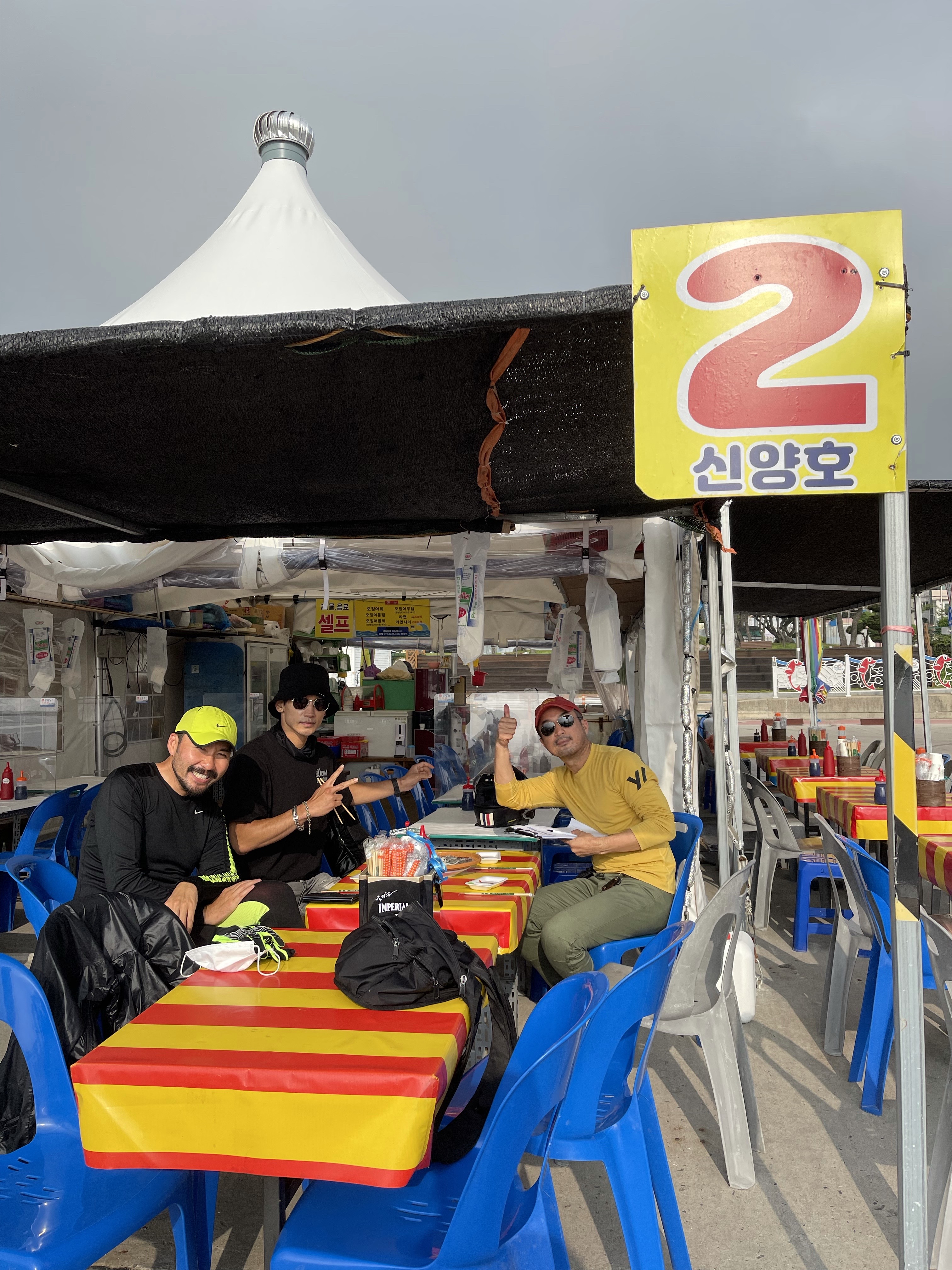 2호신양호 6