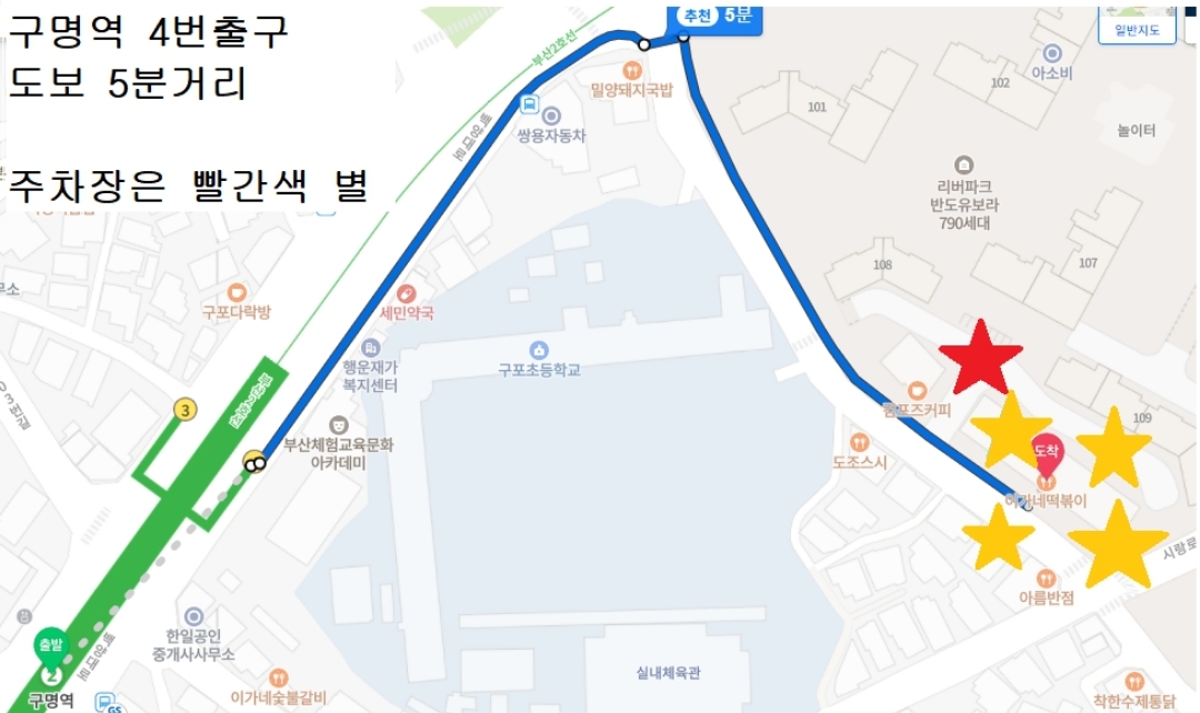 이가네떡볶이 대표 사진