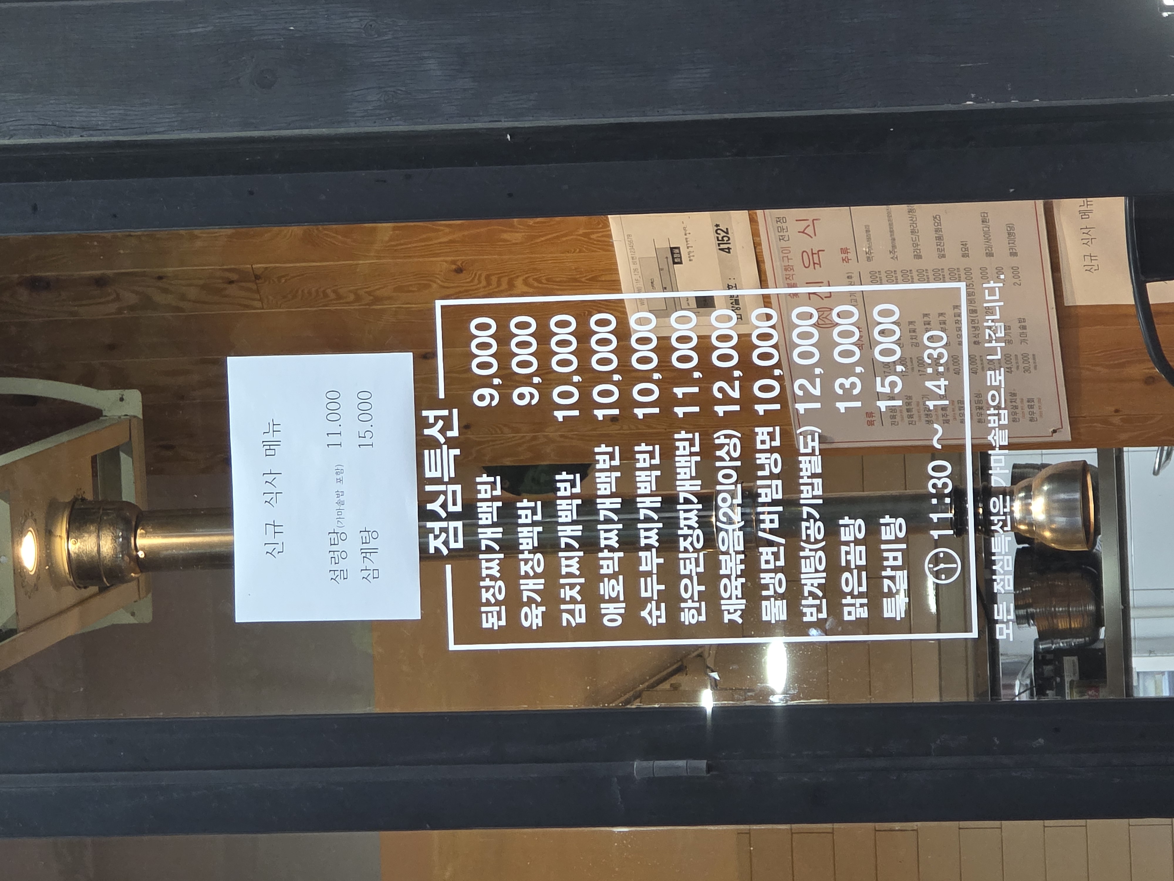 진육식당 사진 3