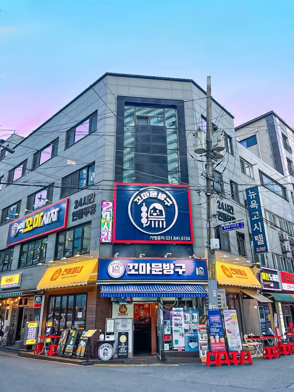 꼬마문방구 대표 사진