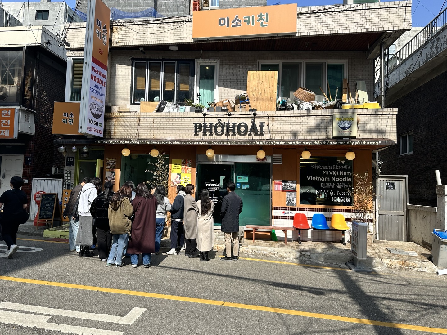포하이 서초 사진 7