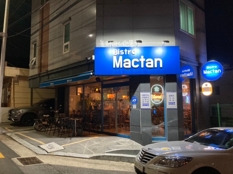 막탄 대표 사진