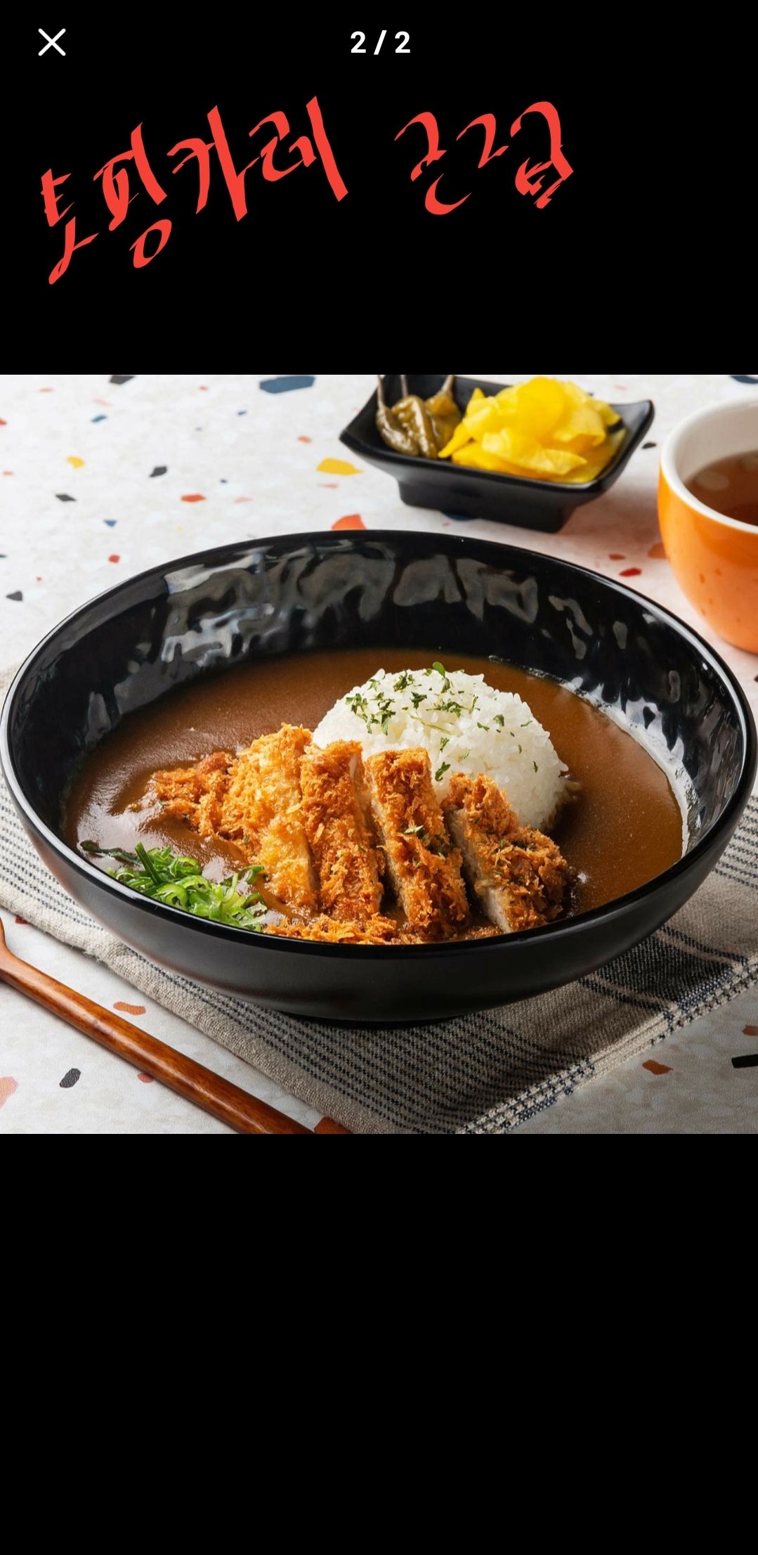코로돈 구로디지털단지점 사진 7