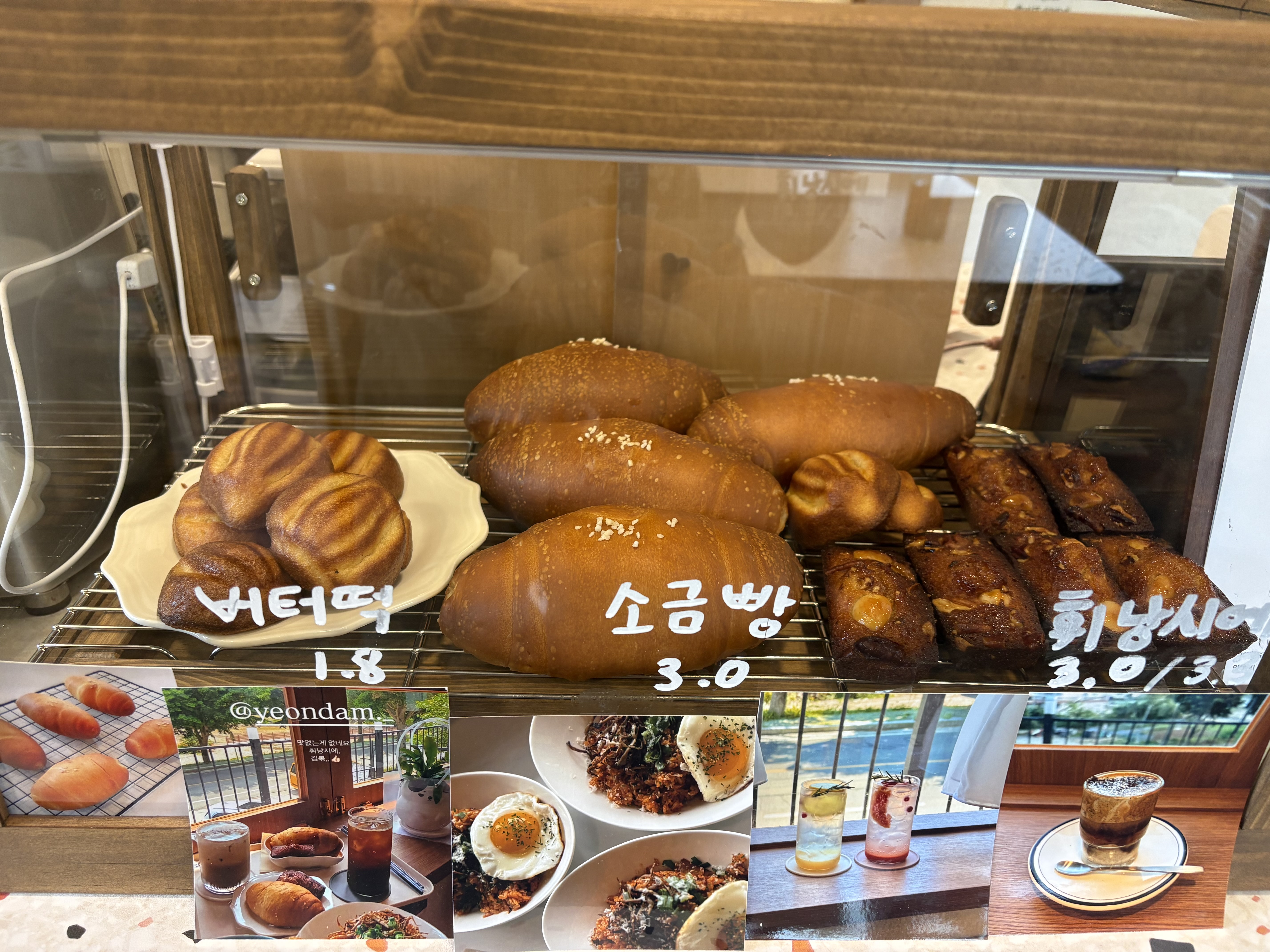 카페연담