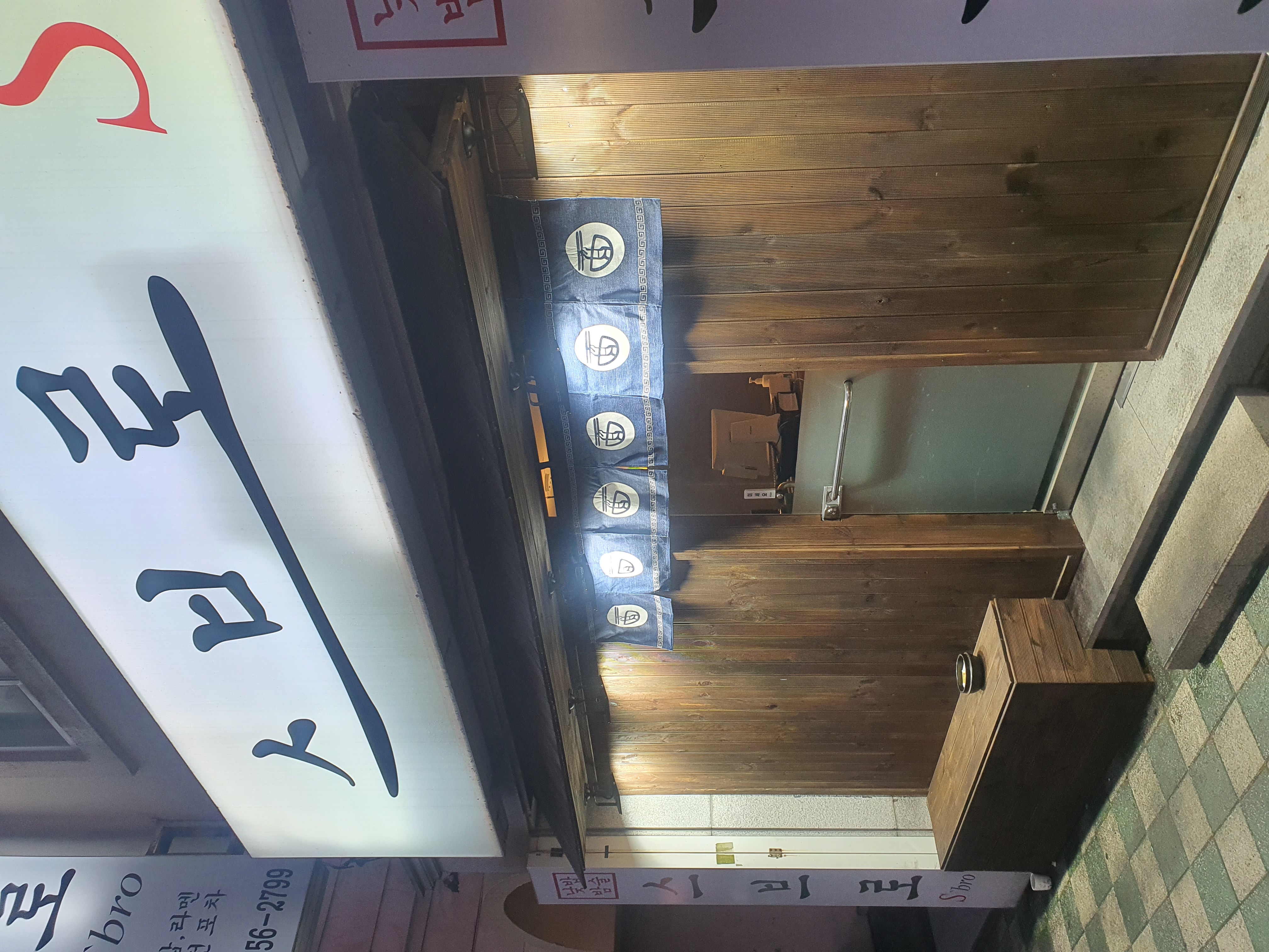 스브로 사진 5