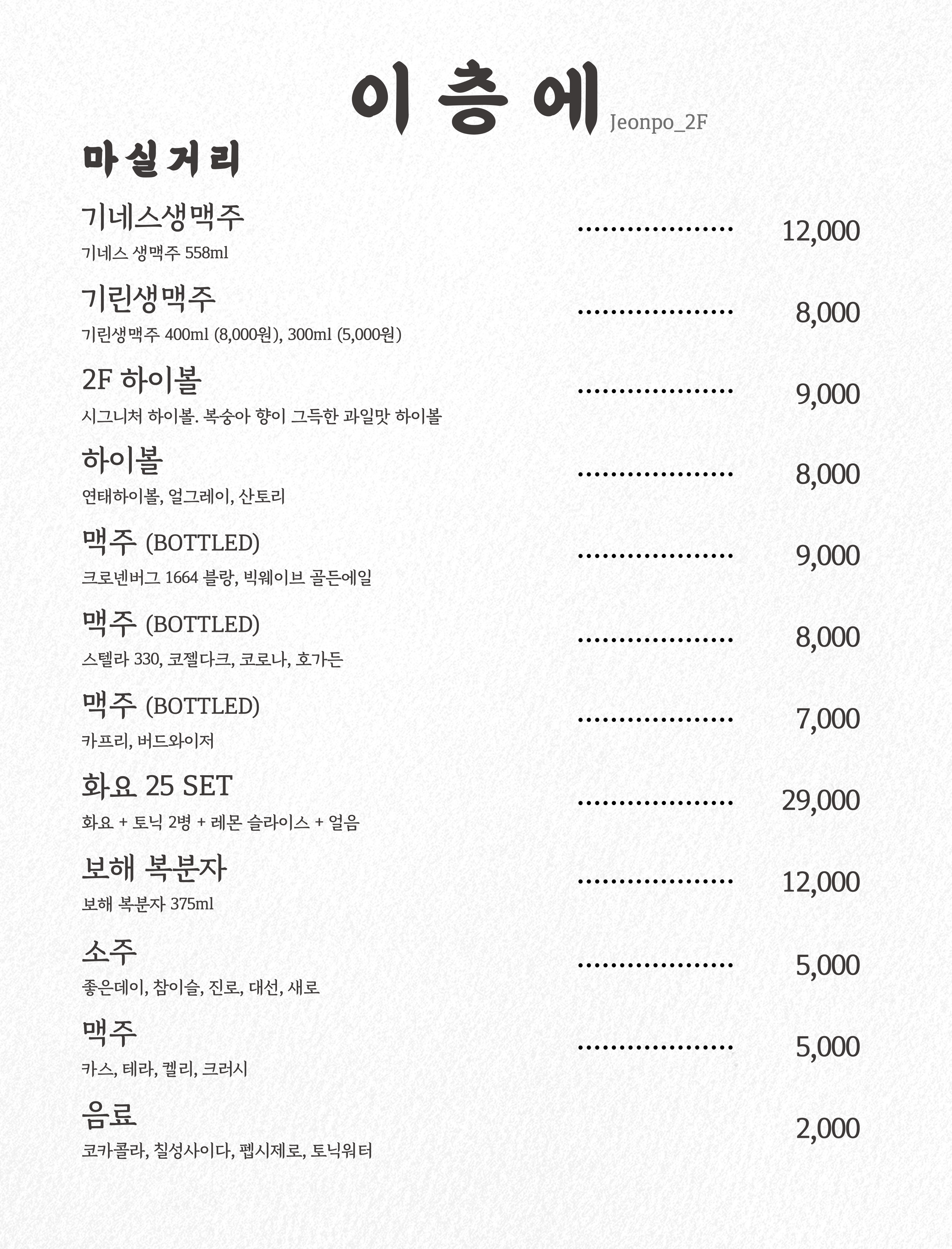 이층에 사진 8