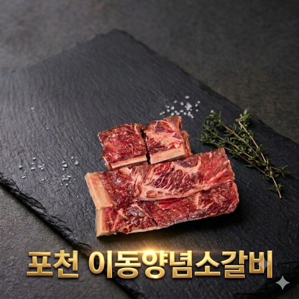 미차오름 사진 2